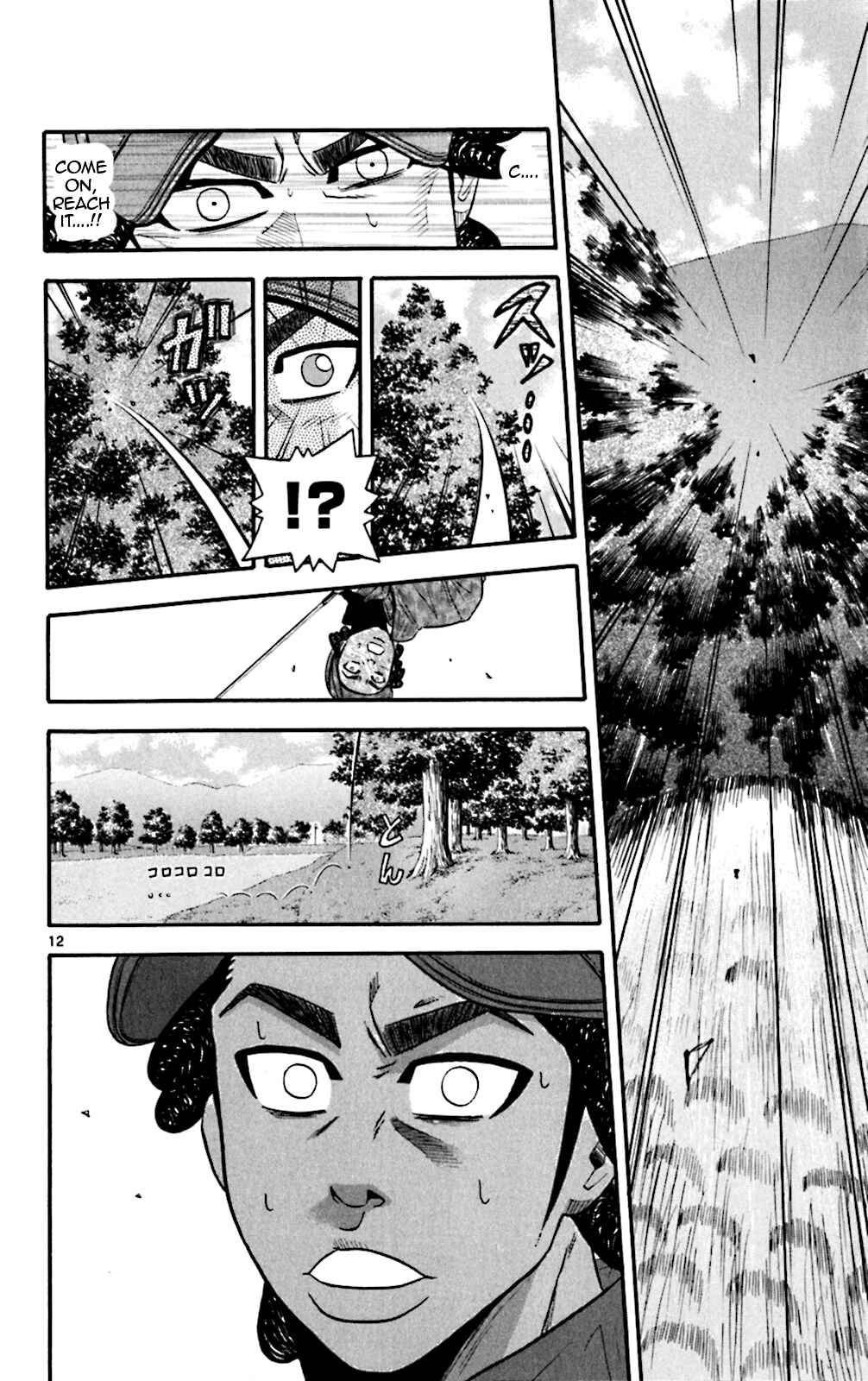 Page 12 Chapter 43 King Golf