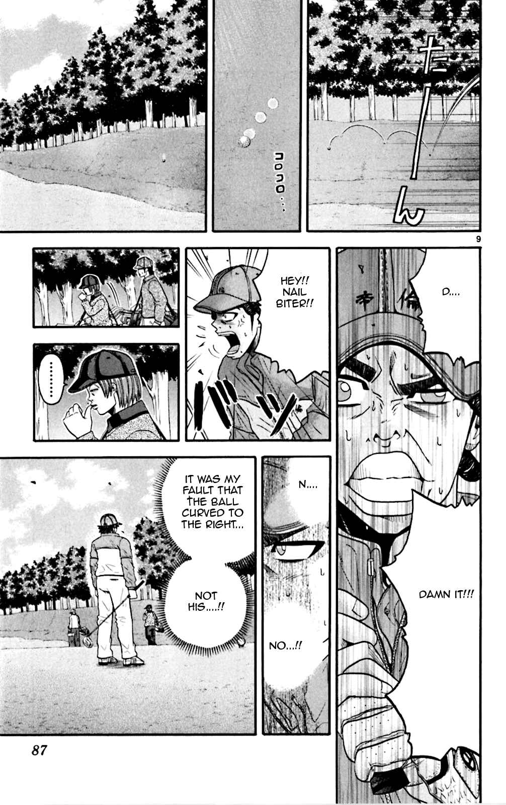 Page 9 Chapter 43 King Golf