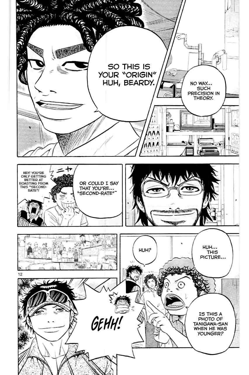 Page 17 Chapter 176 King Golf