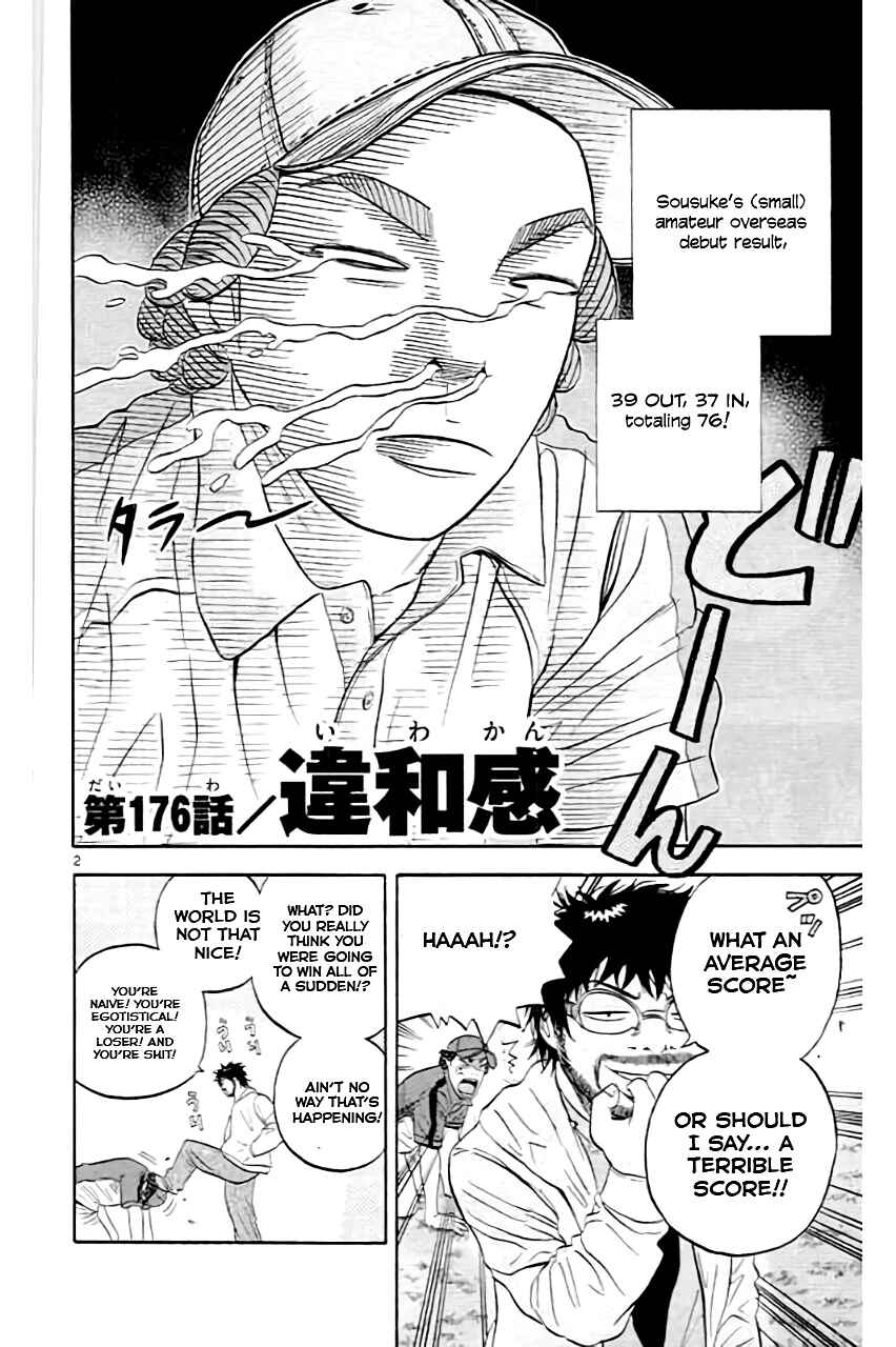 Page 7 Chapter 176 King Golf