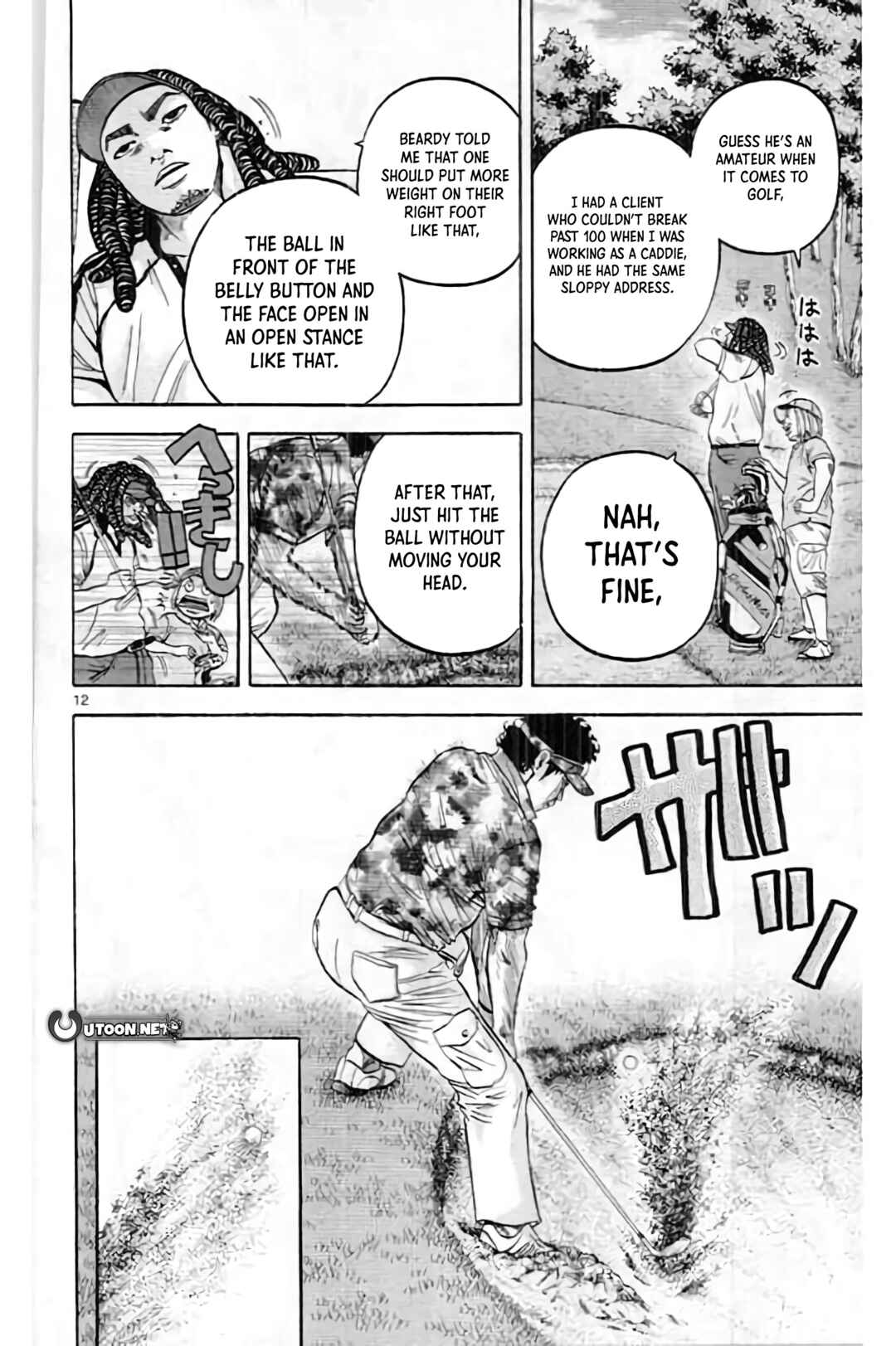 Page 14 Chapter 192 King Golf