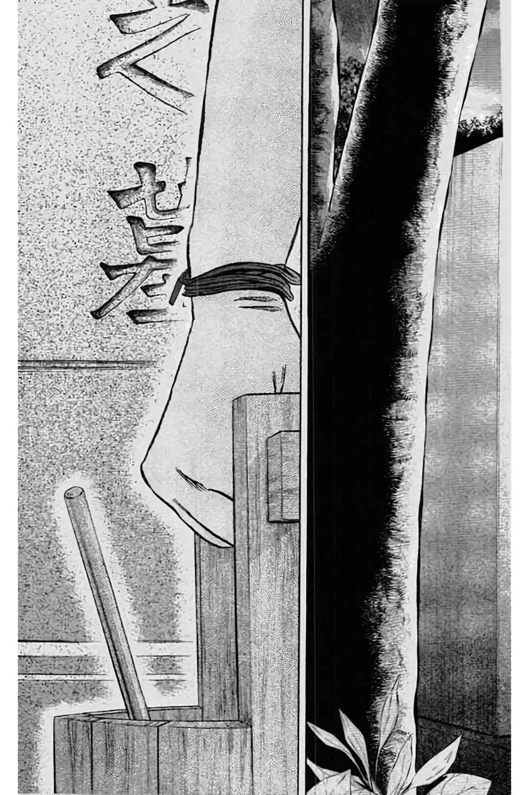 Page 29 Chapter 192 King Golf