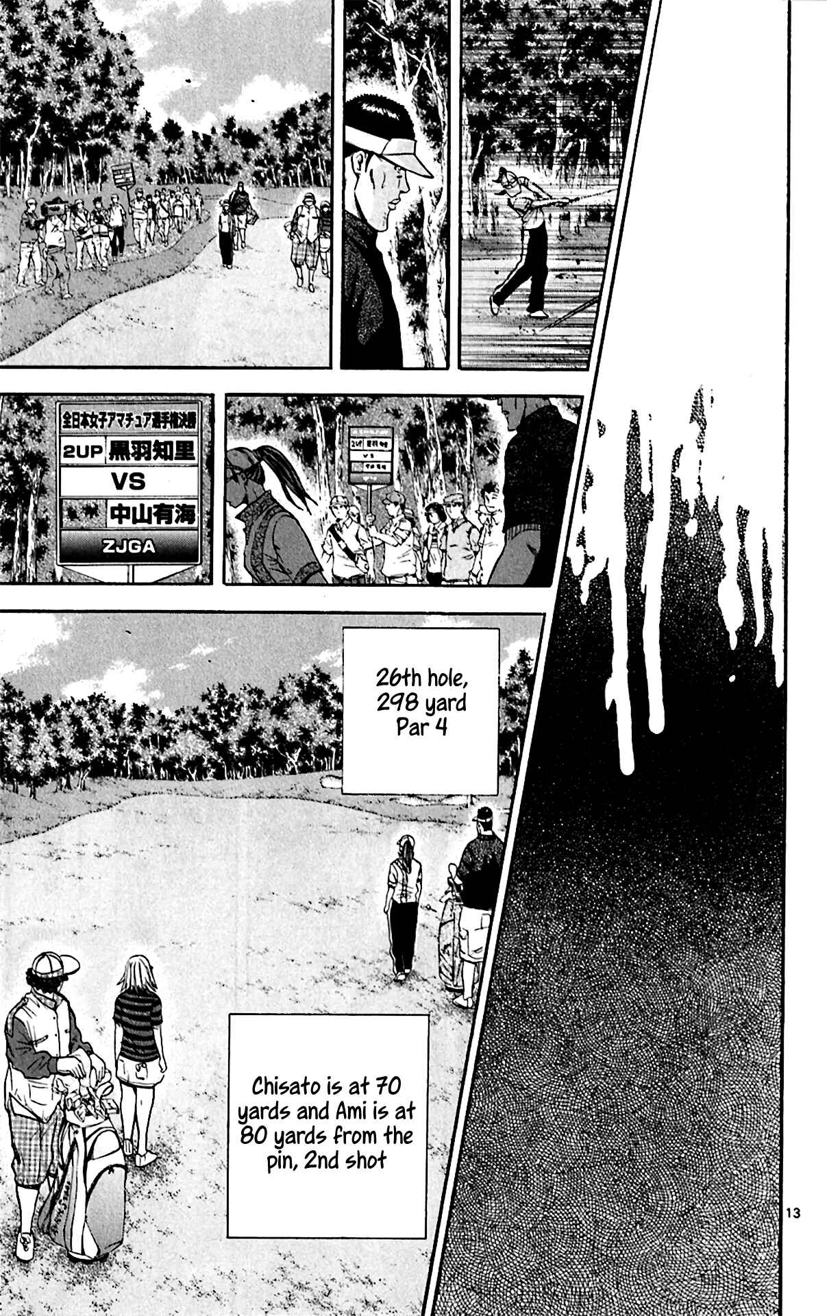 Page 12 Chapter 151 King Golf