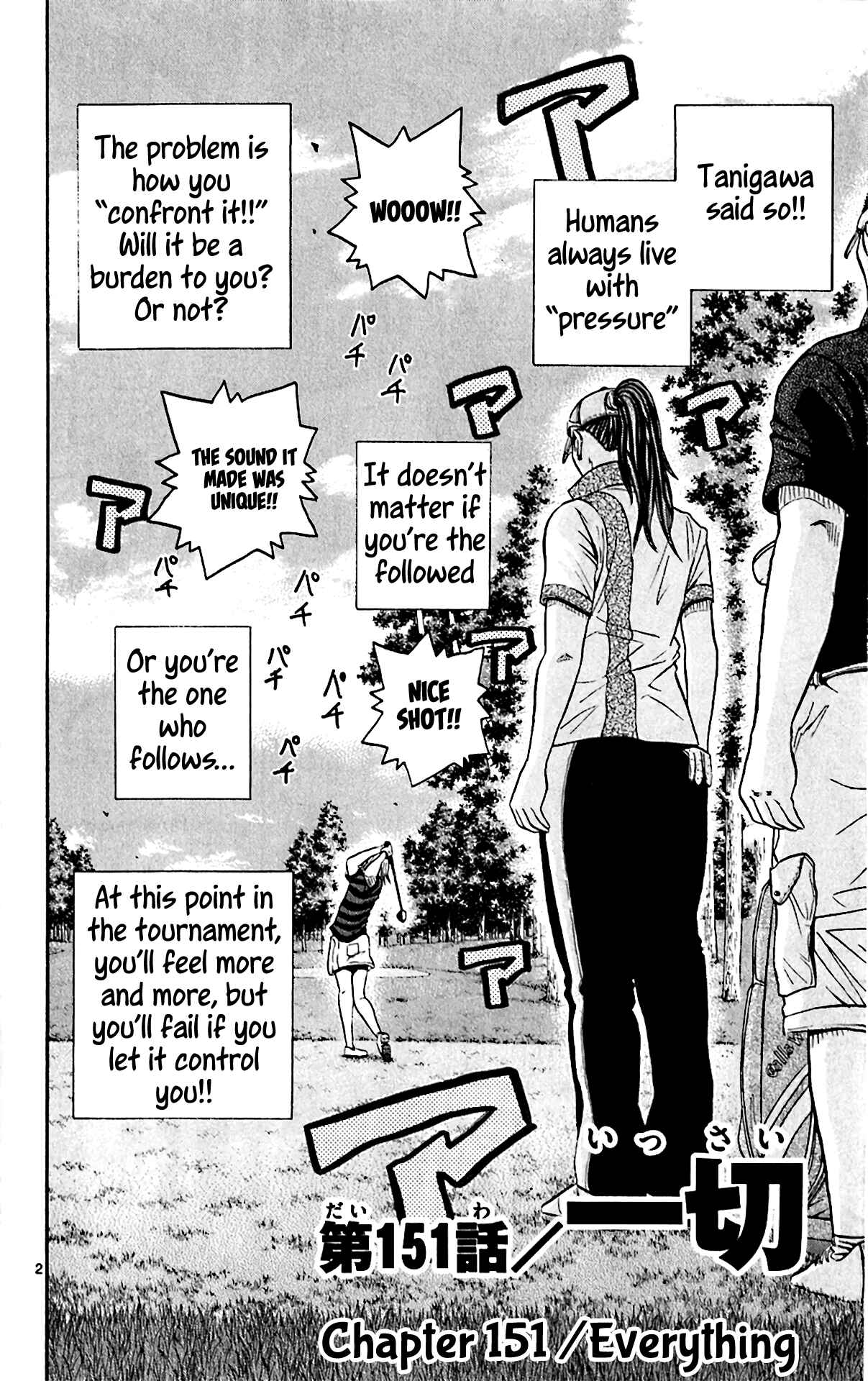Page 2 Chapter 151 King Golf