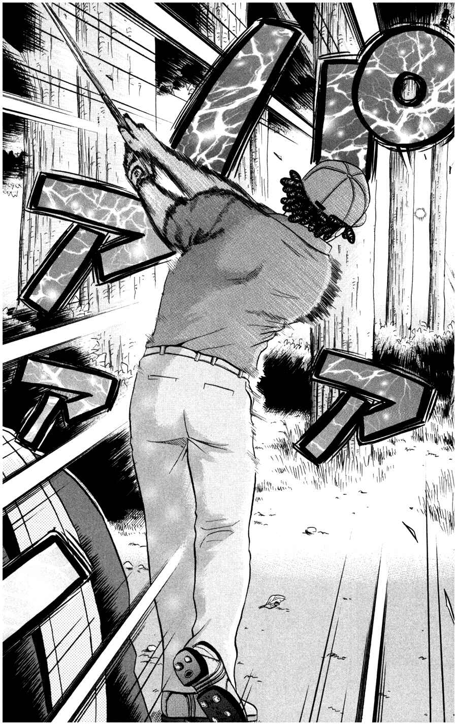 Page 18 Chapter 9 King Golf
