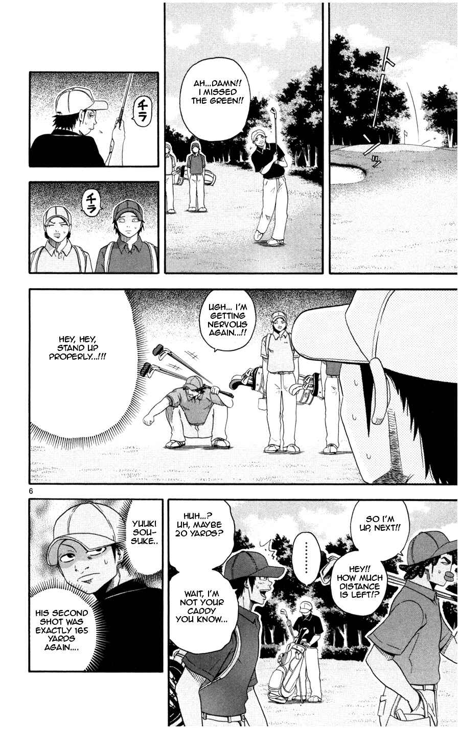 Page 8 Chapter 9 King Golf