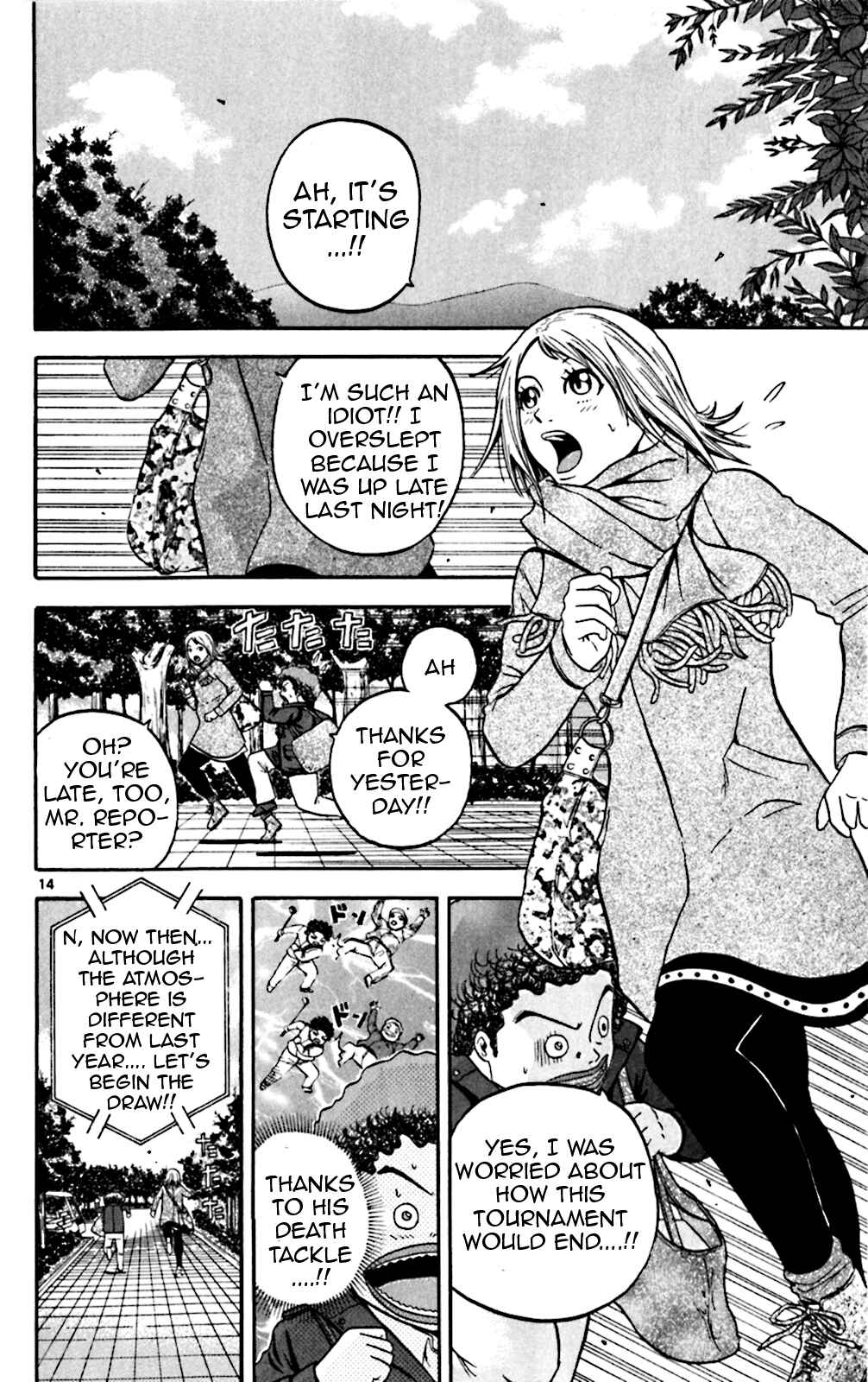 Page 13 Chapter 76 King Golf