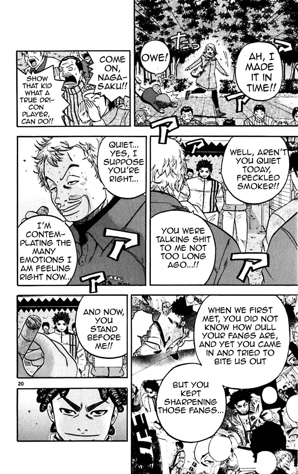 Page 18 Chapter 76 King Golf