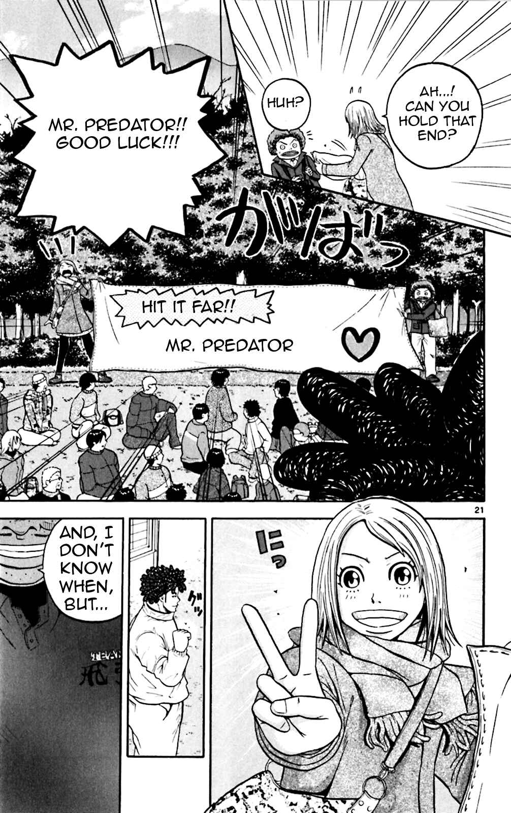 Page 19 Chapter 76 King Golf