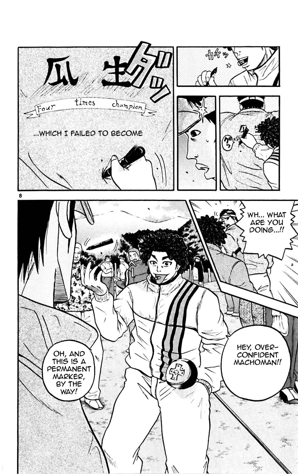Page 7 Chapter 76 King Golf