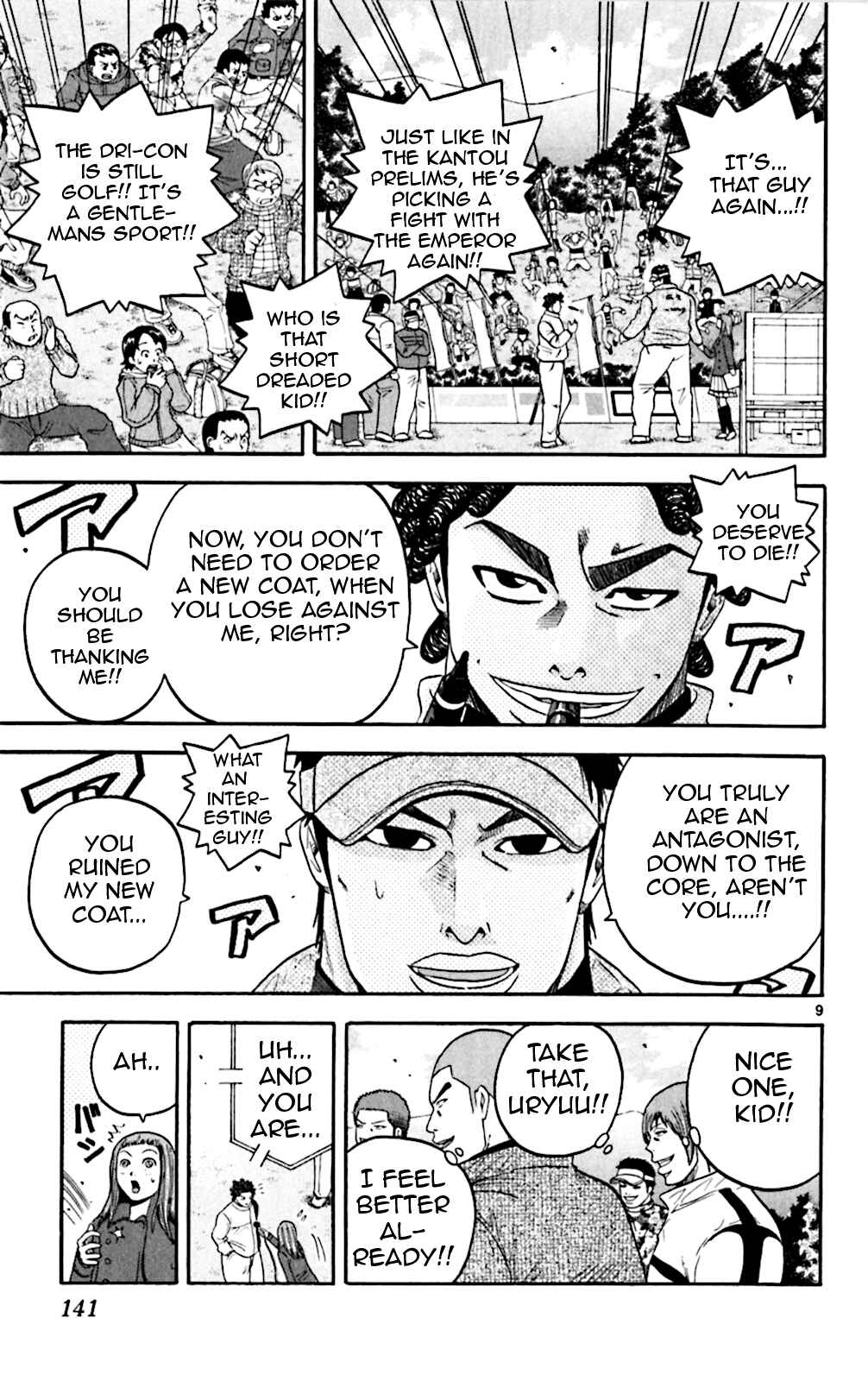 Page 8 Chapter 76 King Golf