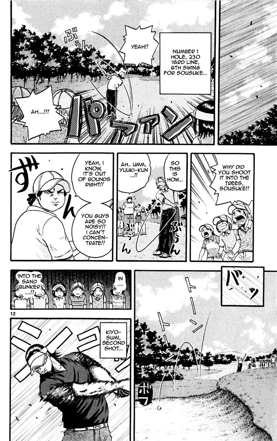 Page 11 Chapter 23 King Golf