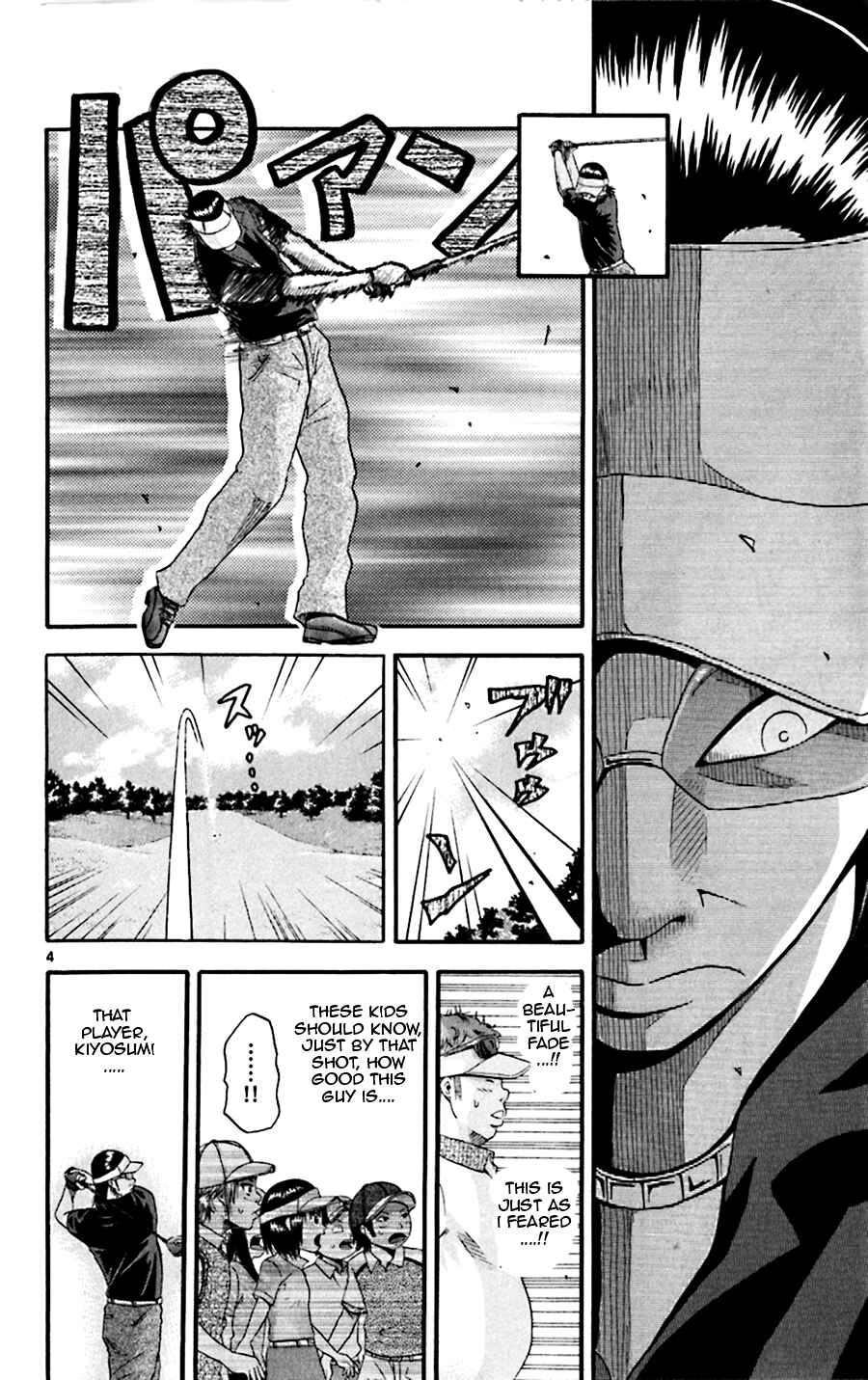 Page 3 Chapter 23 King Golf