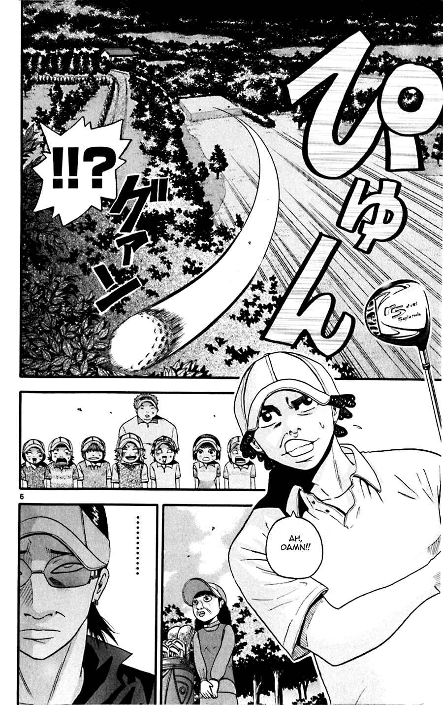 Page 5 Chapter 23 King Golf