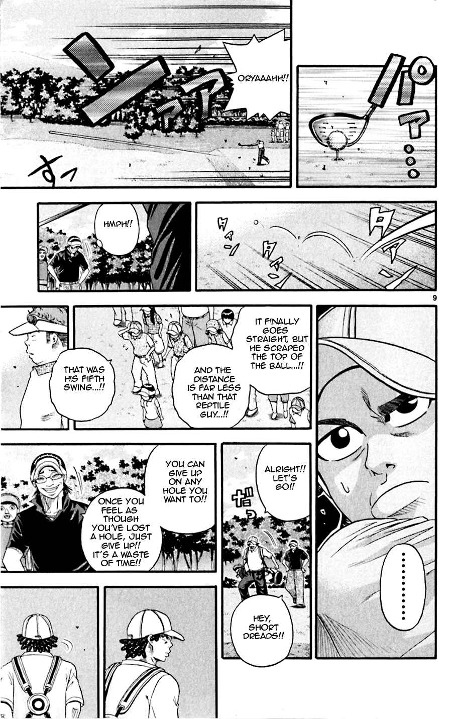 Page 8 Chapter 23 King Golf