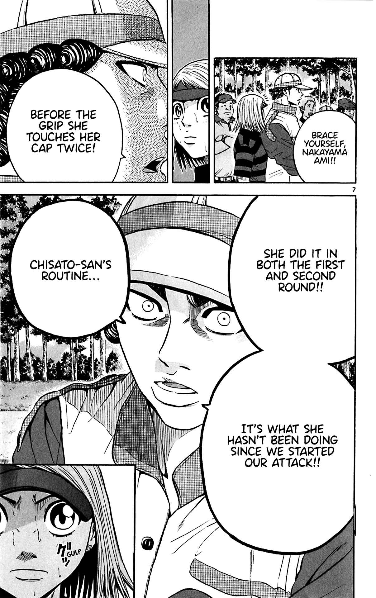 Page 7 Chapter 150 King Golf