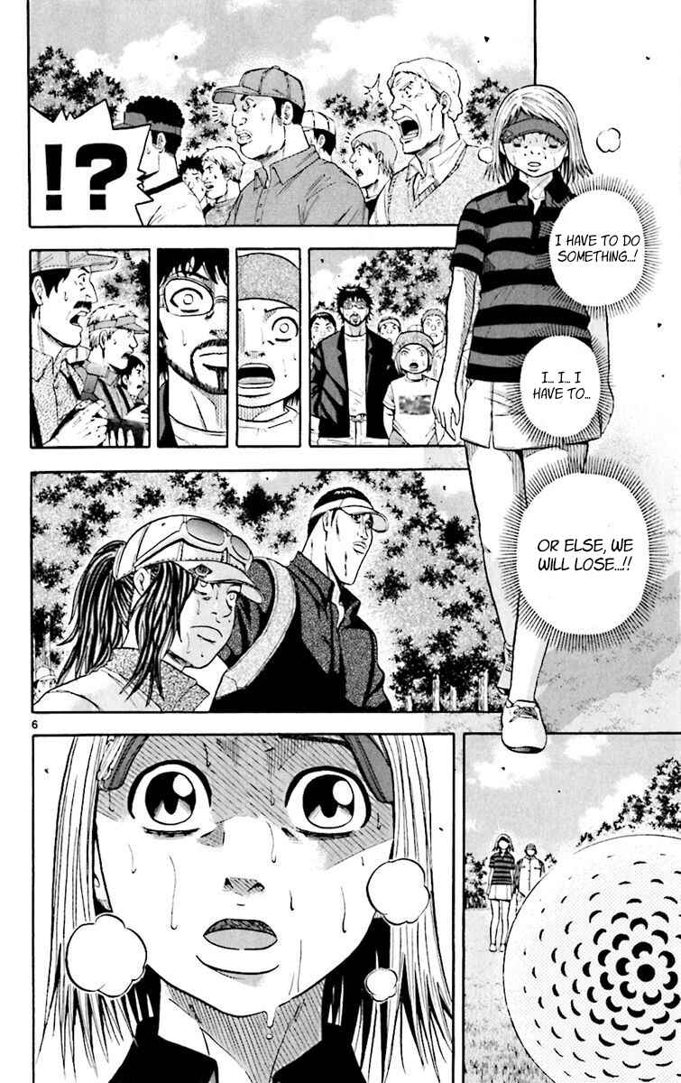 Page 7 Chapter 156 King Golf