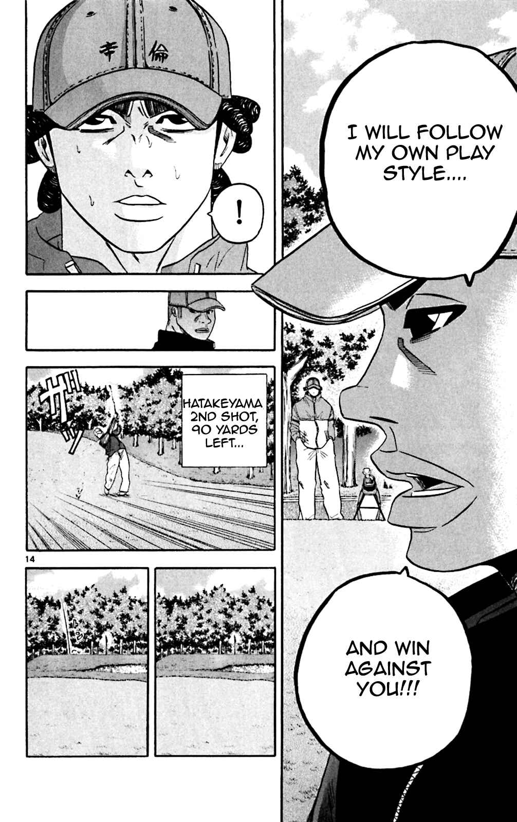 Page 14 Chapter 108 King Golf