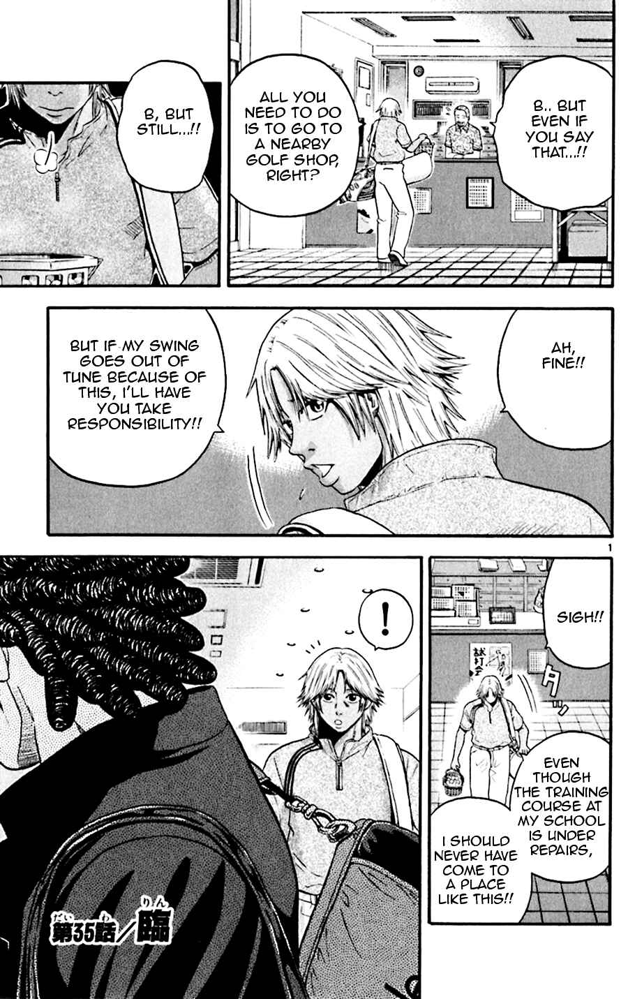 Page 1 Chapter 35 King Golf
