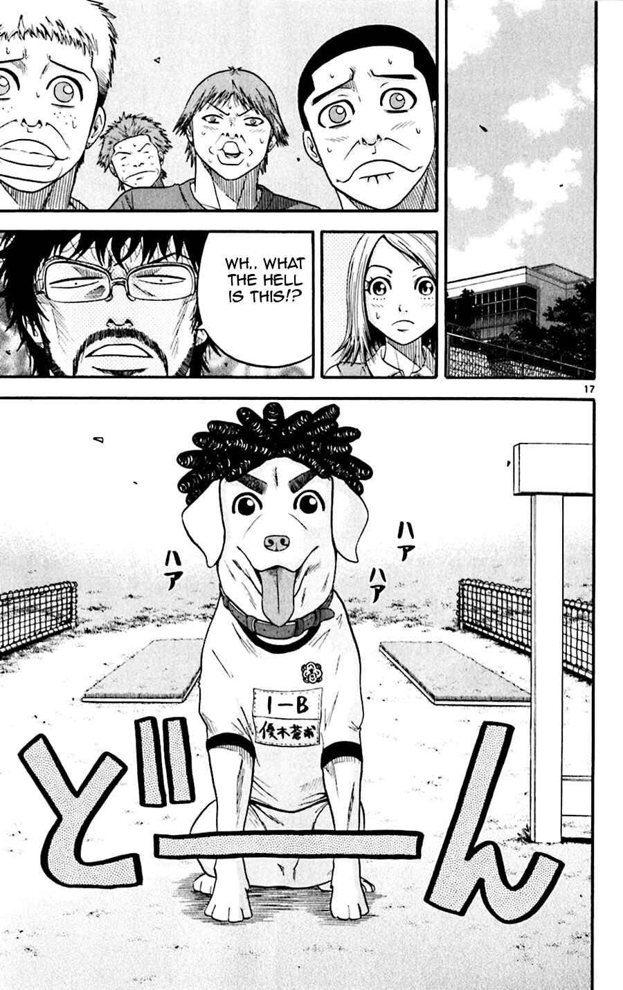 Page 17 Chapter 35 King Golf
