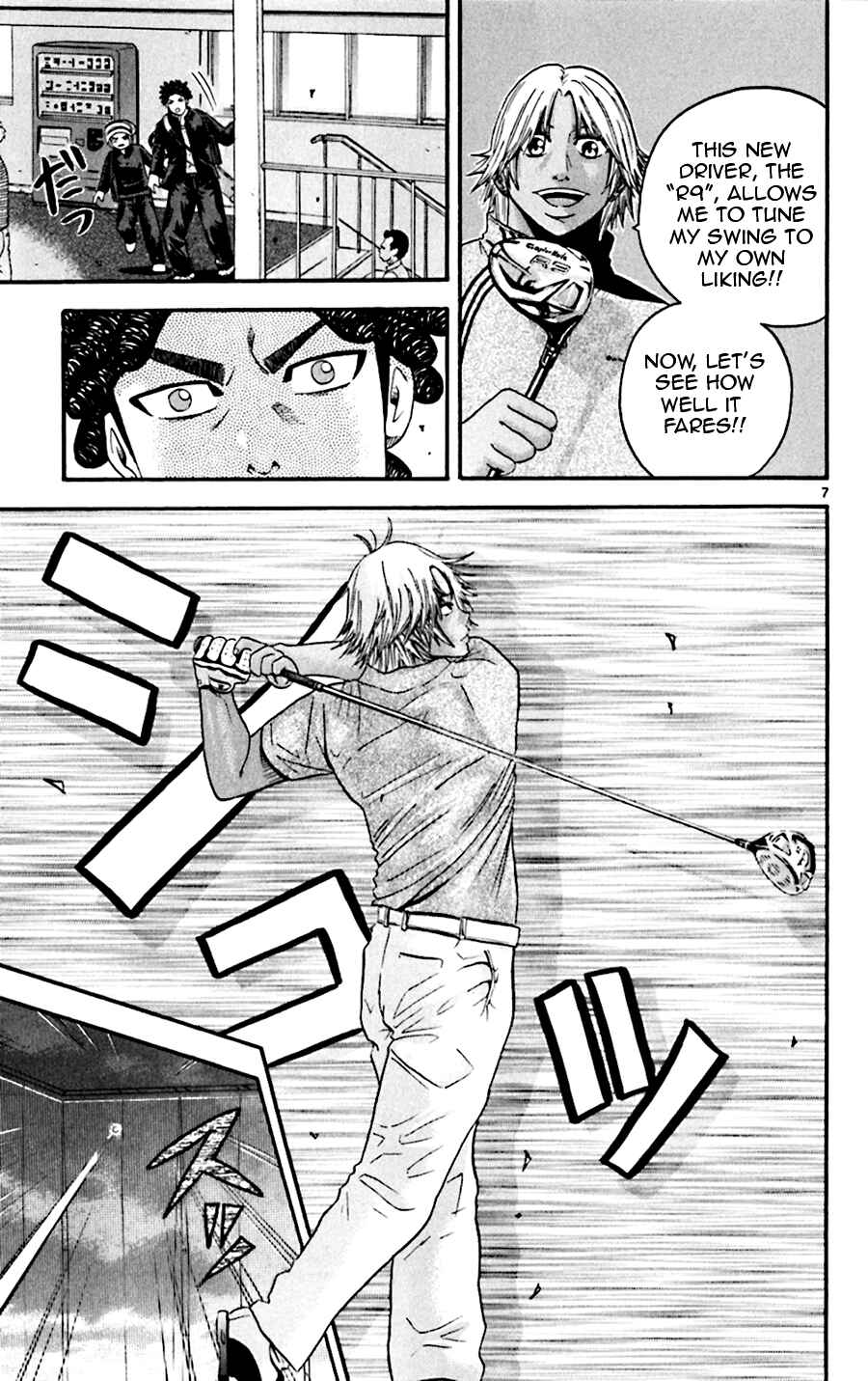 Page 7 Chapter 35 King Golf