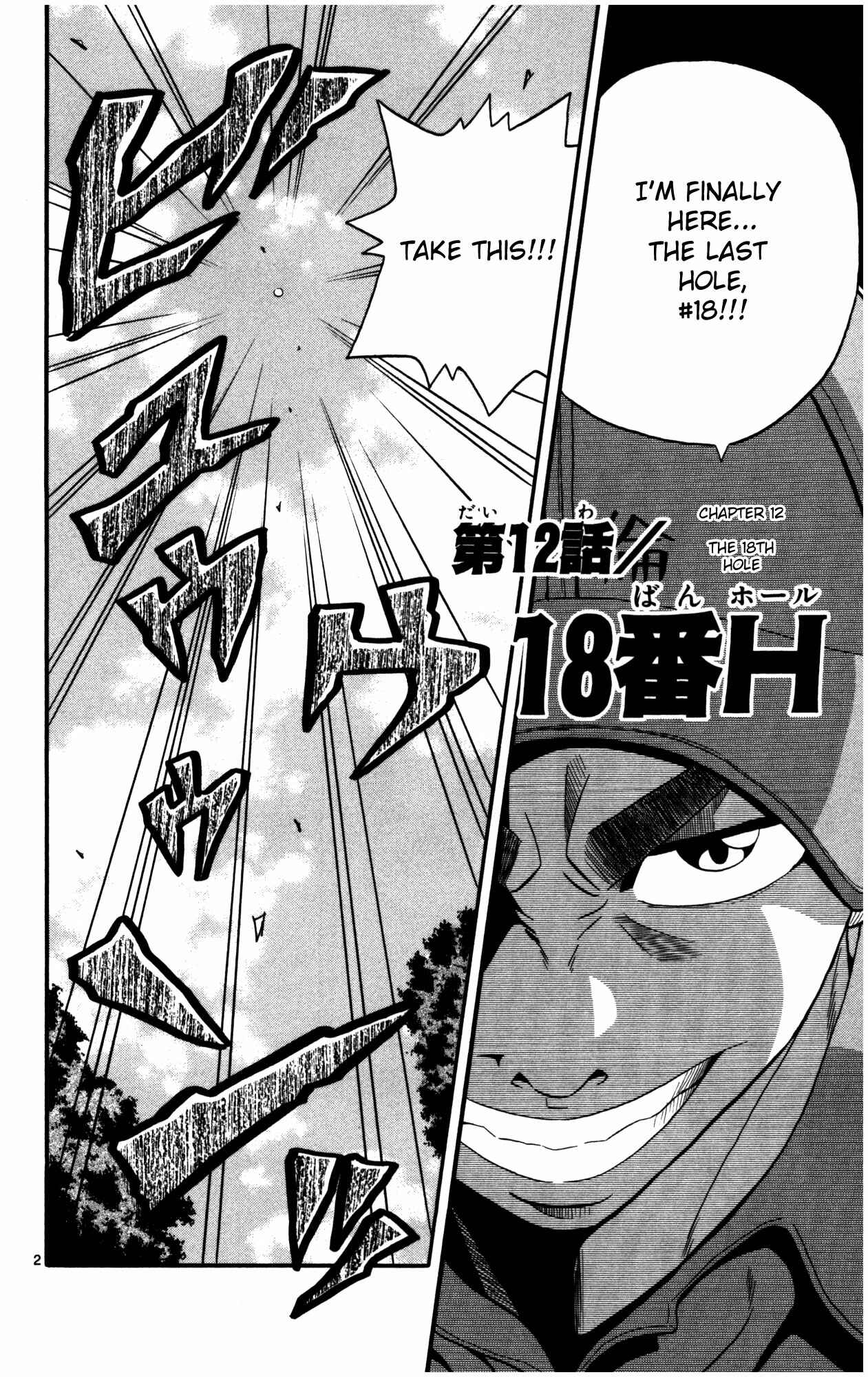 Page 2 Chapter 12 King Golf