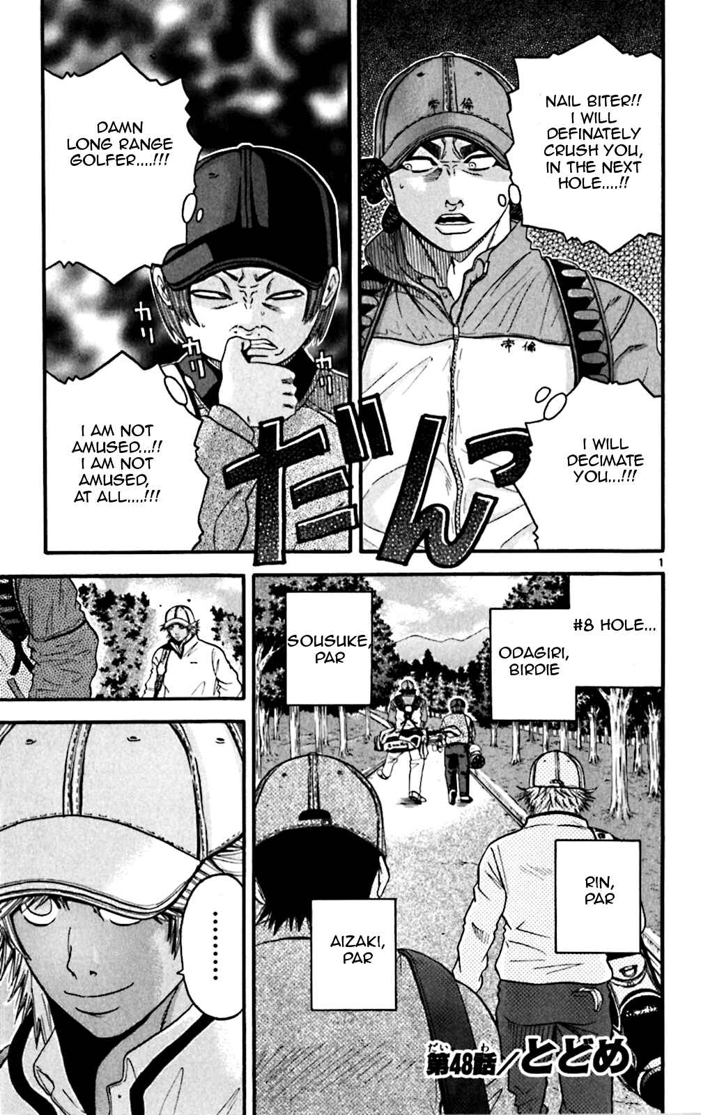 Page 1 Chapter 48 King Golf