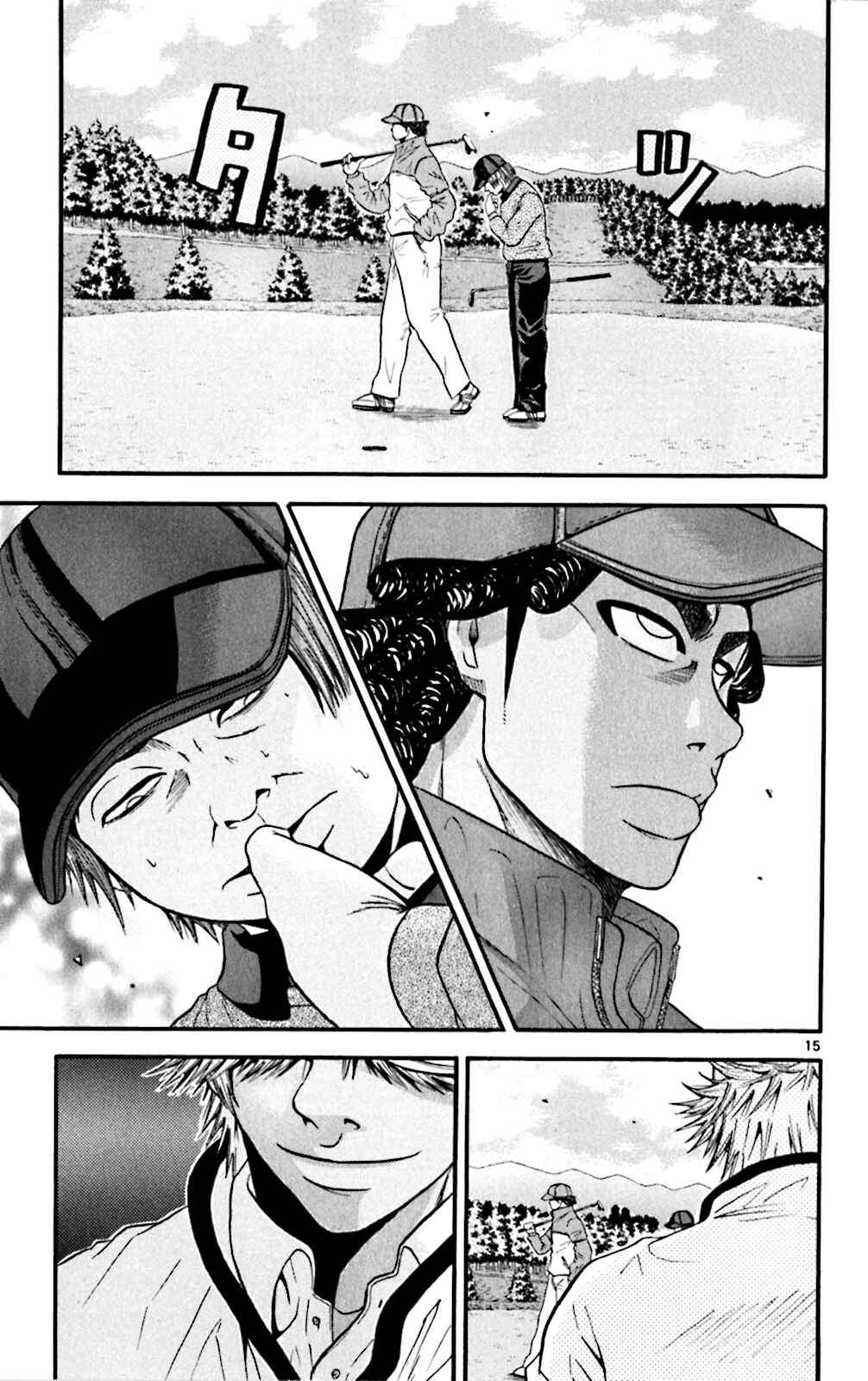 Page 13 Chapter 48 King Golf