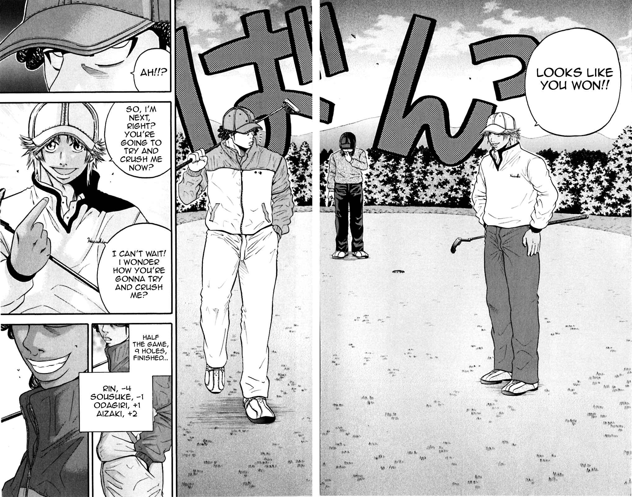 Page 14 Chapter 48 King Golf