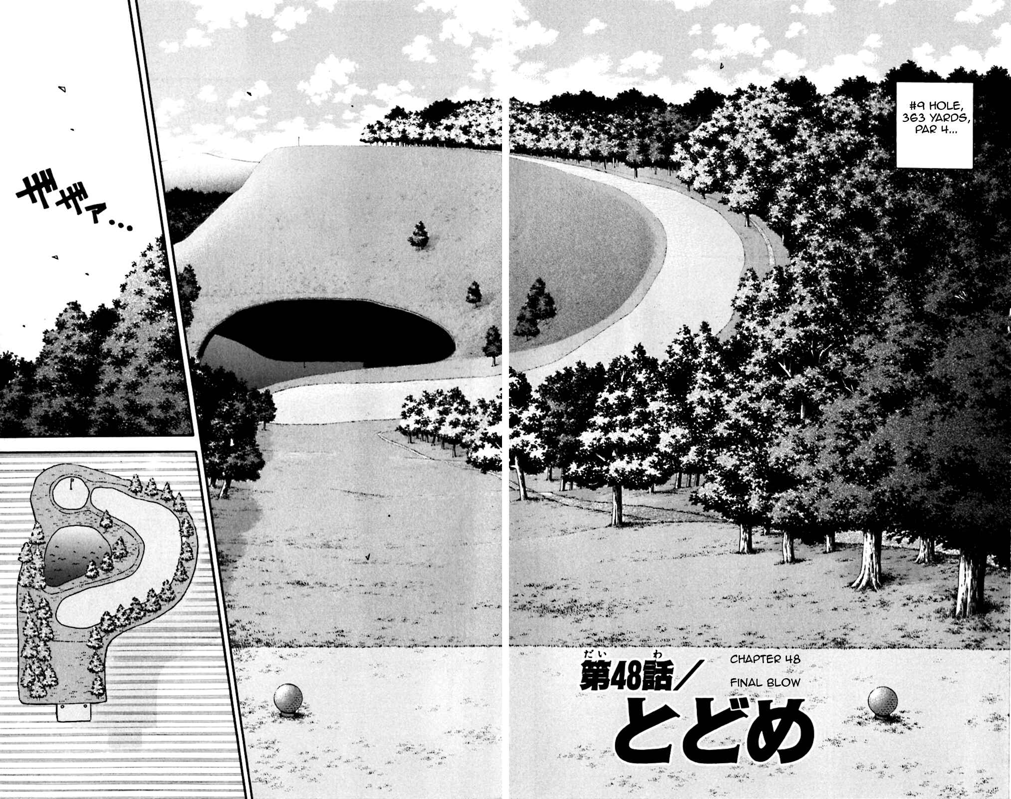 Page 2 Chapter 48 King Golf