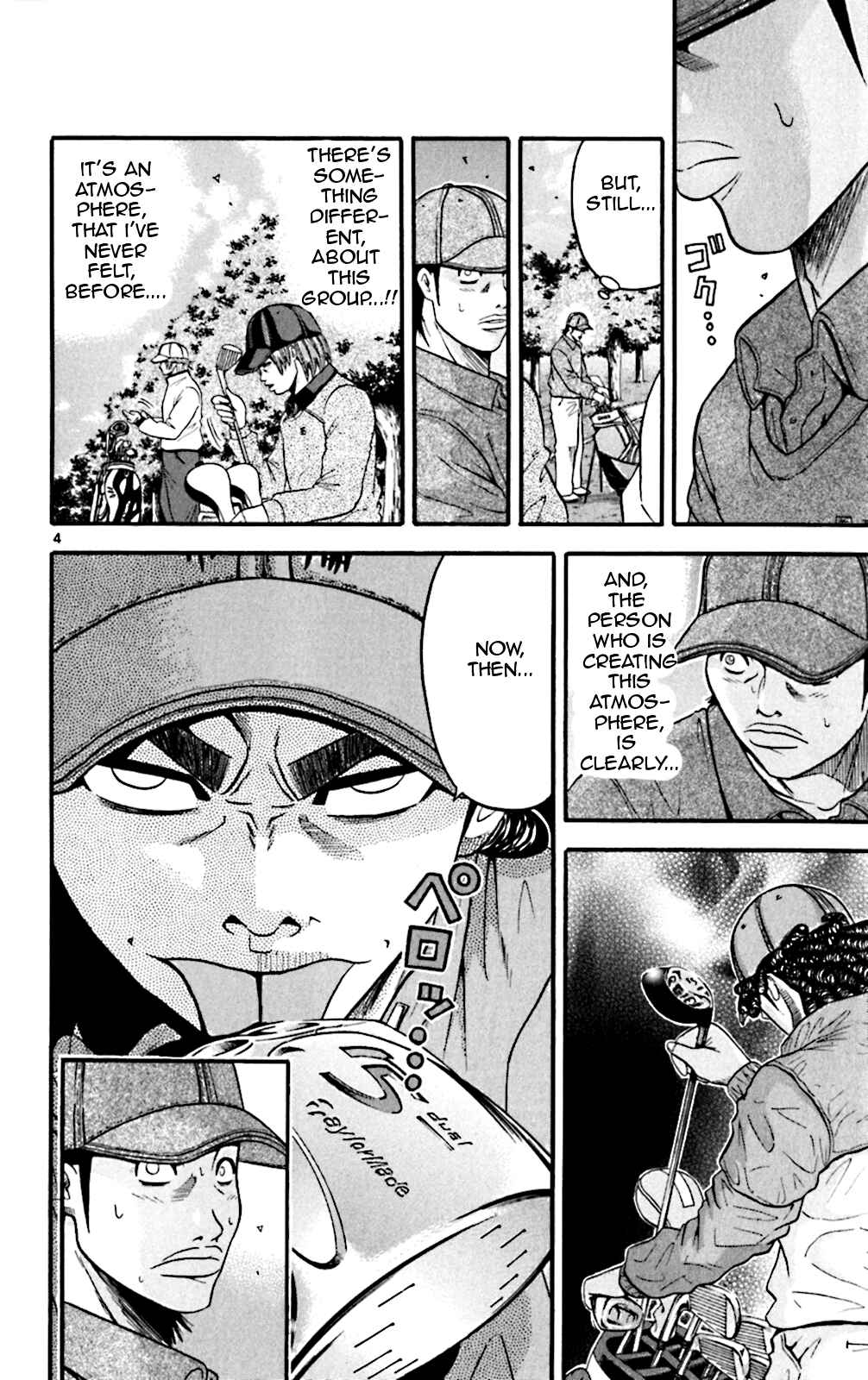 Page 3 Chapter 48 King Golf