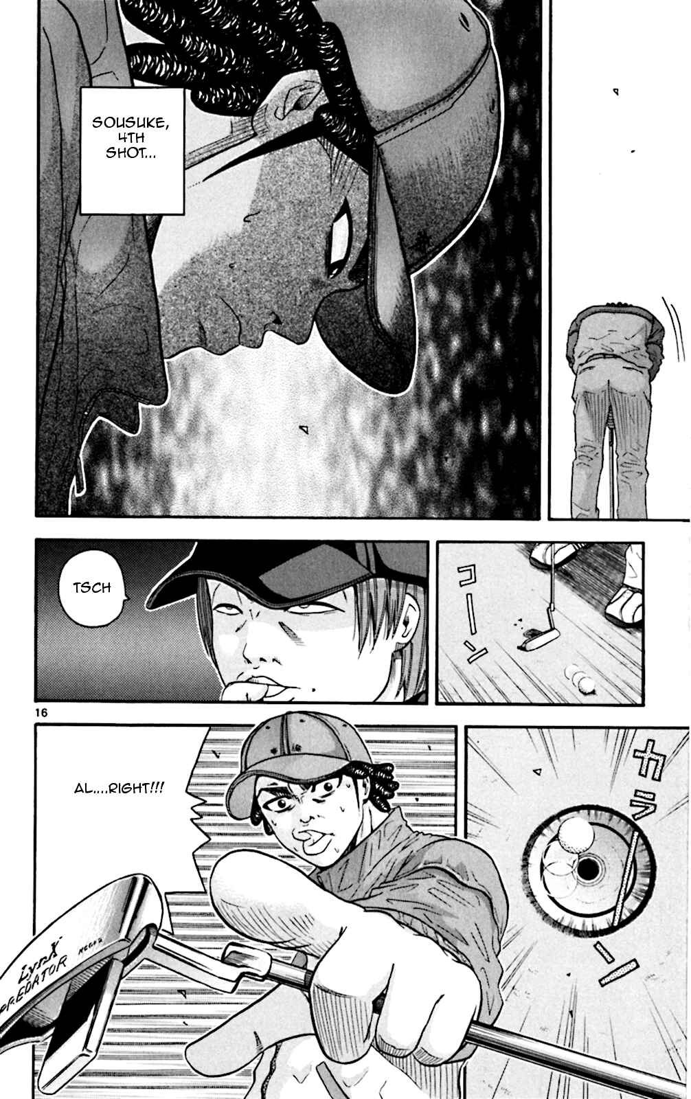 Page 14 Chapter 41 King Golf
