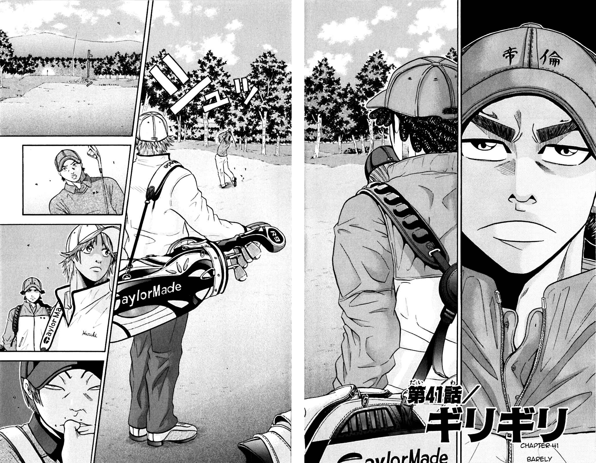 Page 2 Chapter 41 King Golf