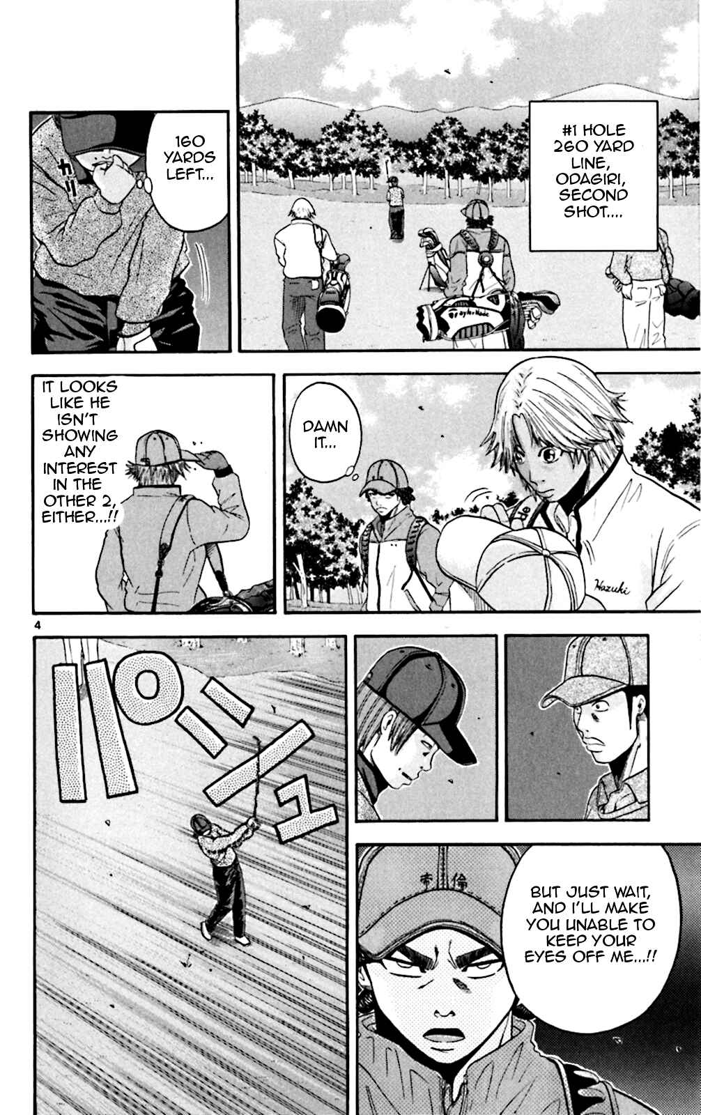 Page 3 Chapter 41 King Golf