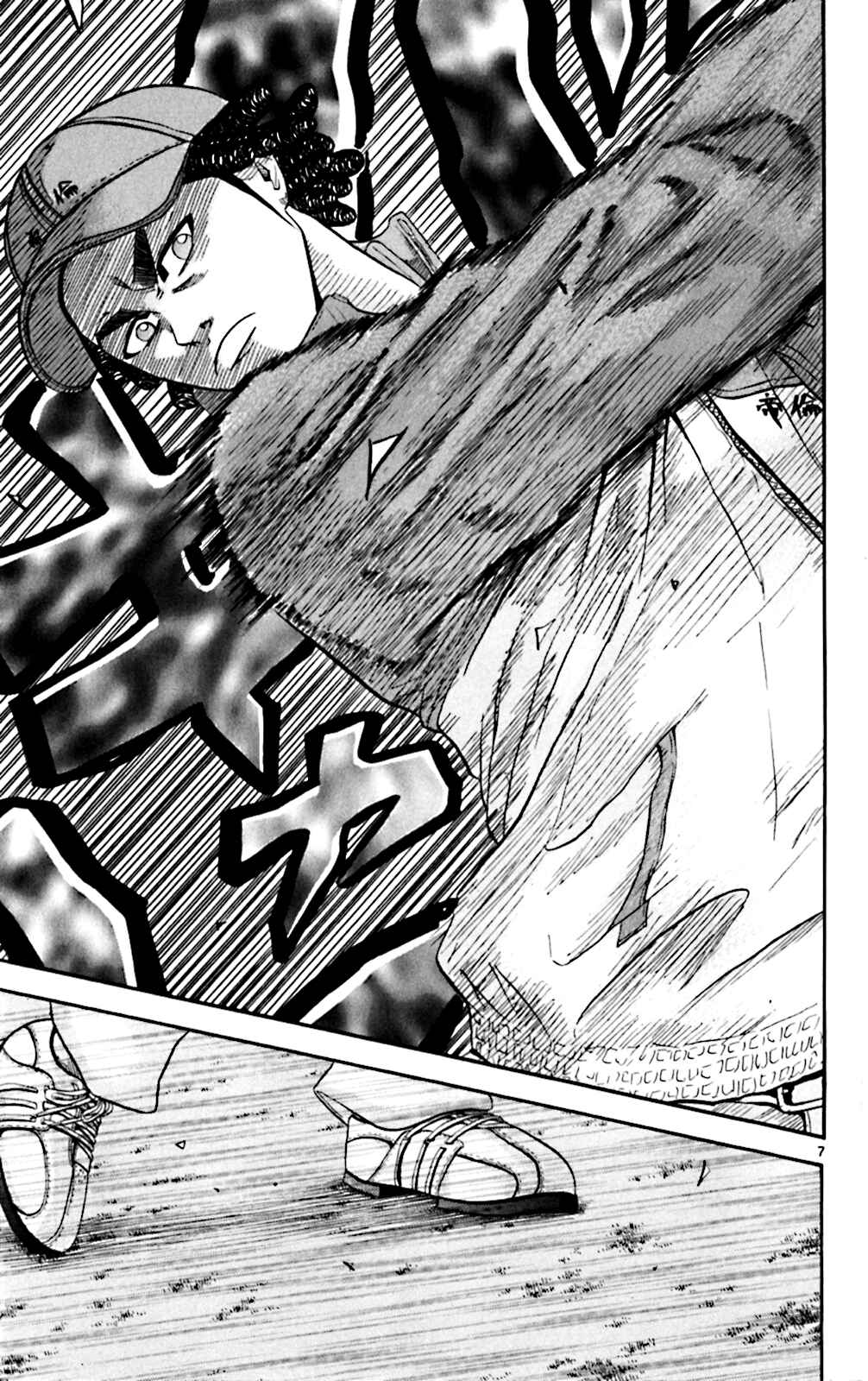 Page 6 Chapter 41 King Golf