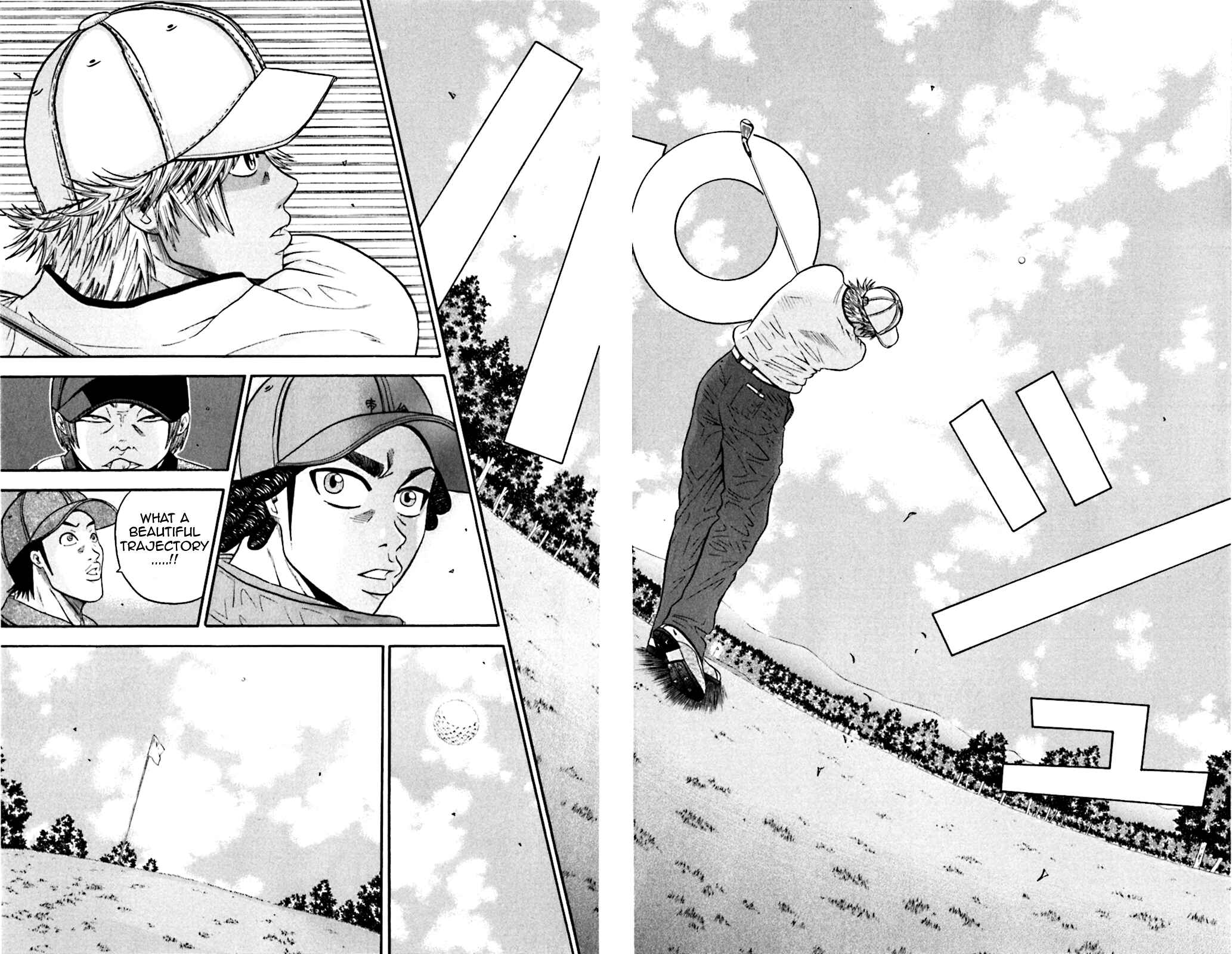 Page 9 Chapter 41 King Golf