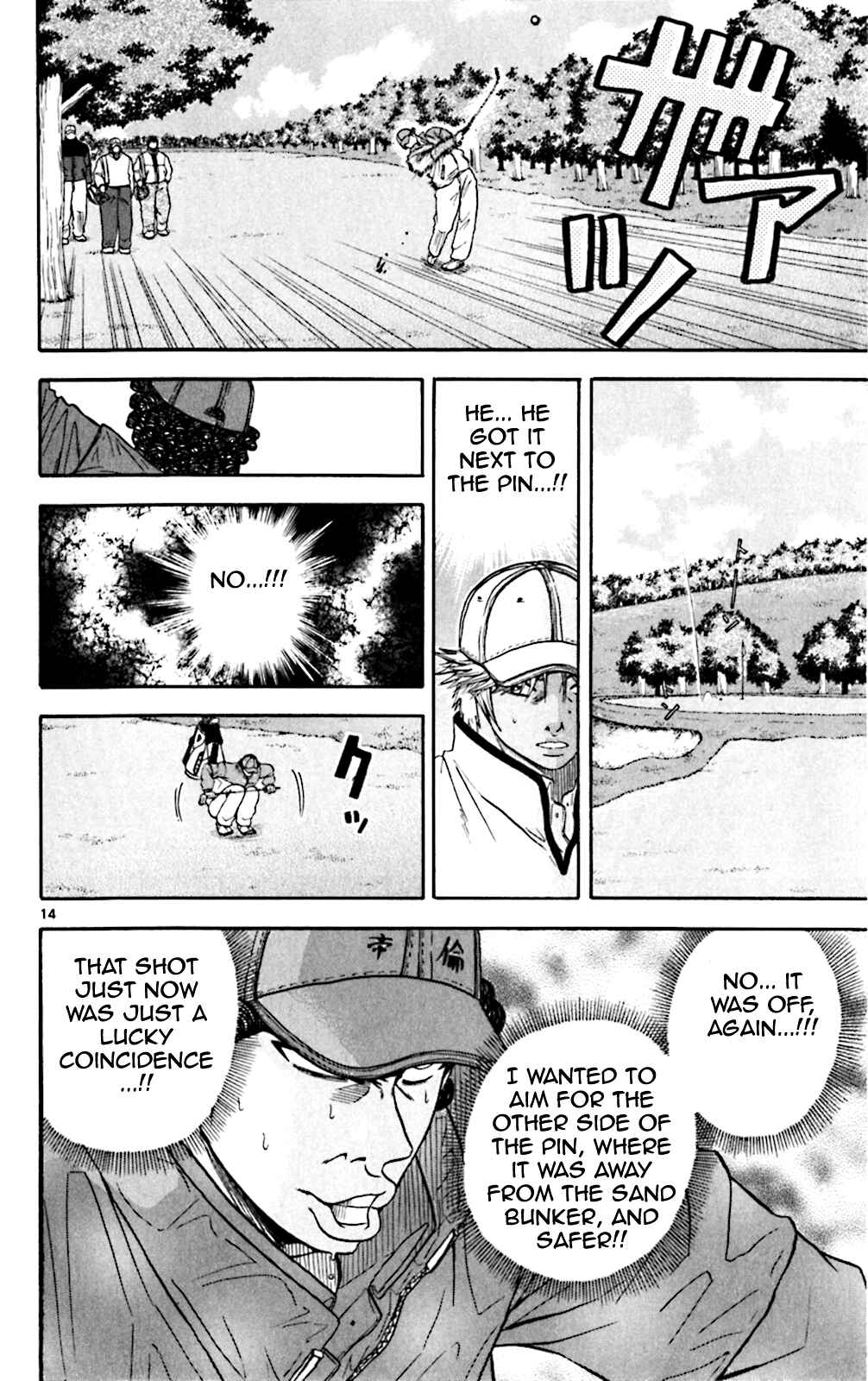 Page 13 Chapter 98 King Golf