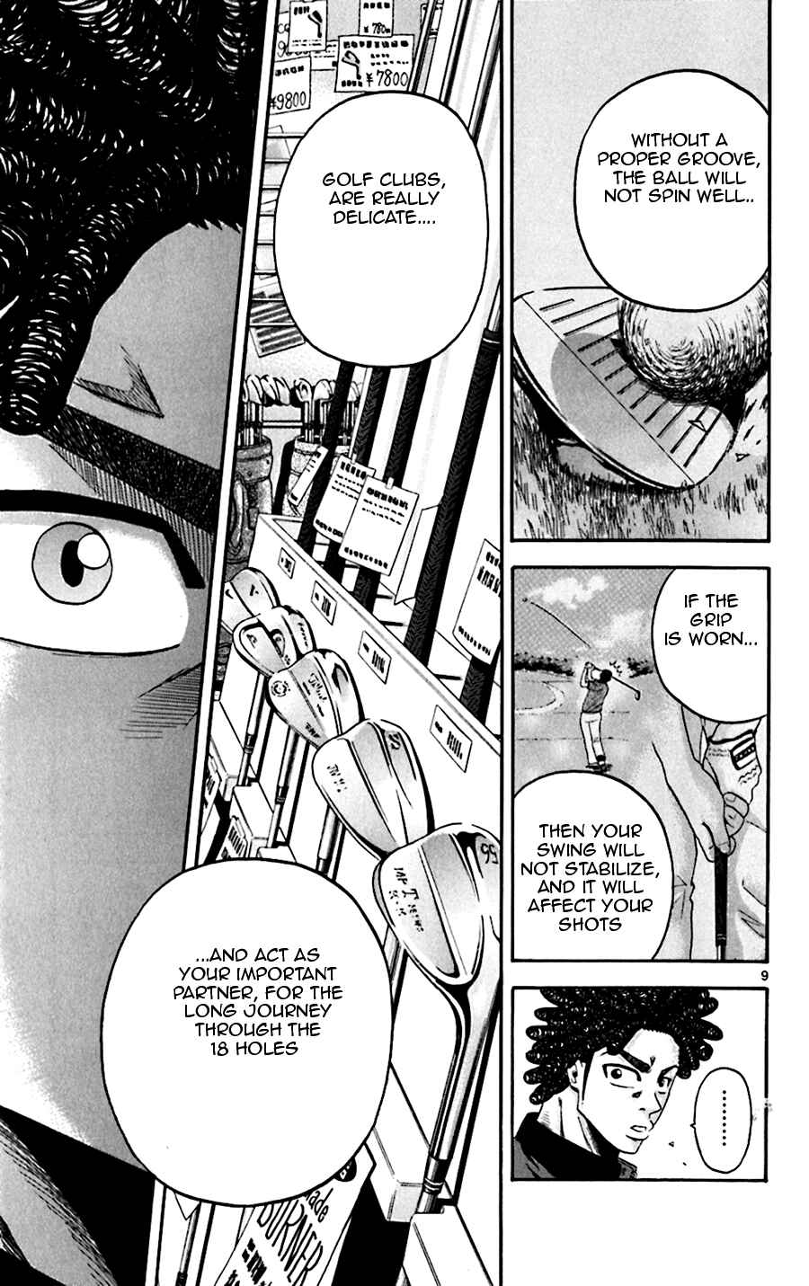 Page 15 Chapter 39 King Golf