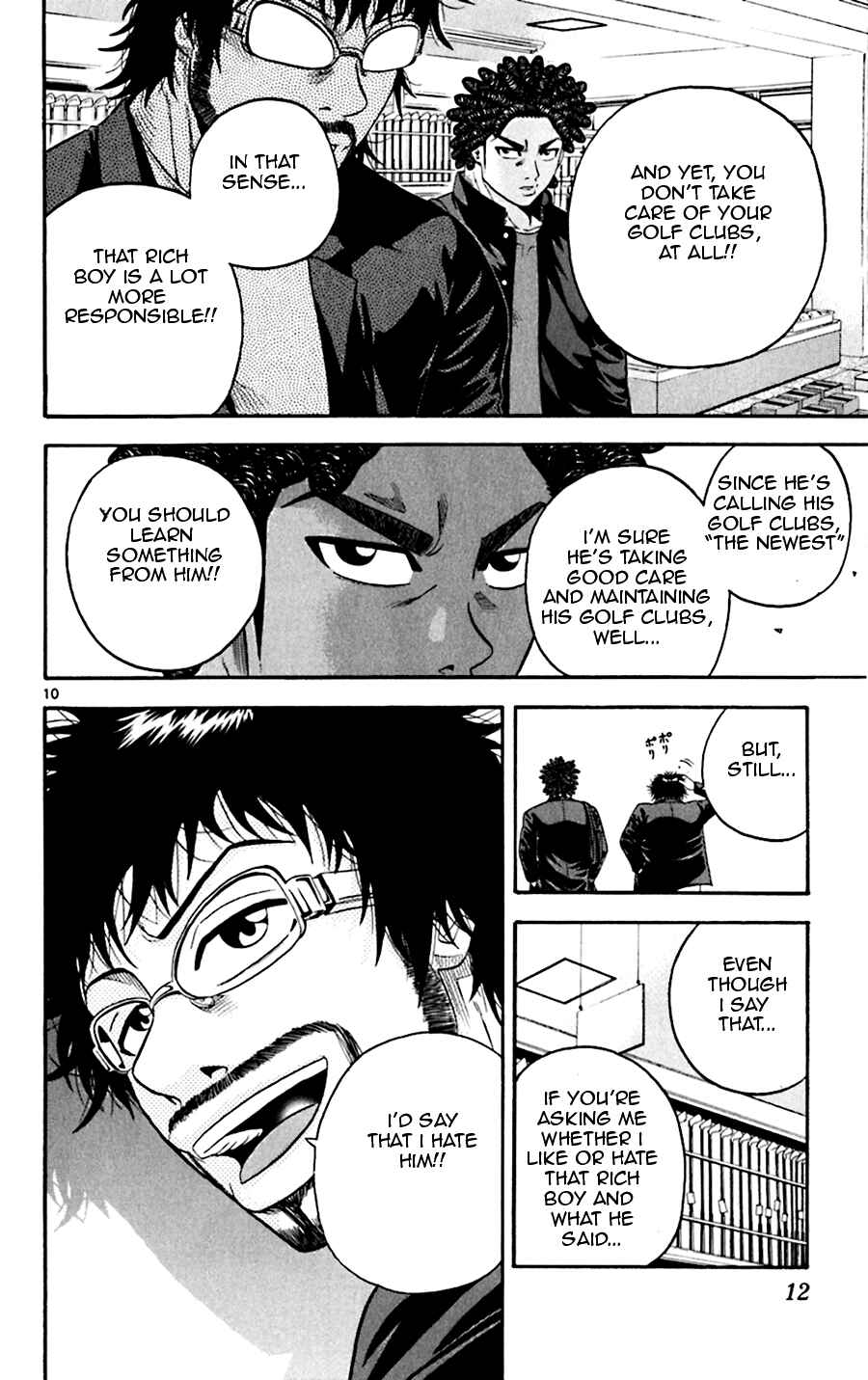 Page 16 Chapter 39 King Golf