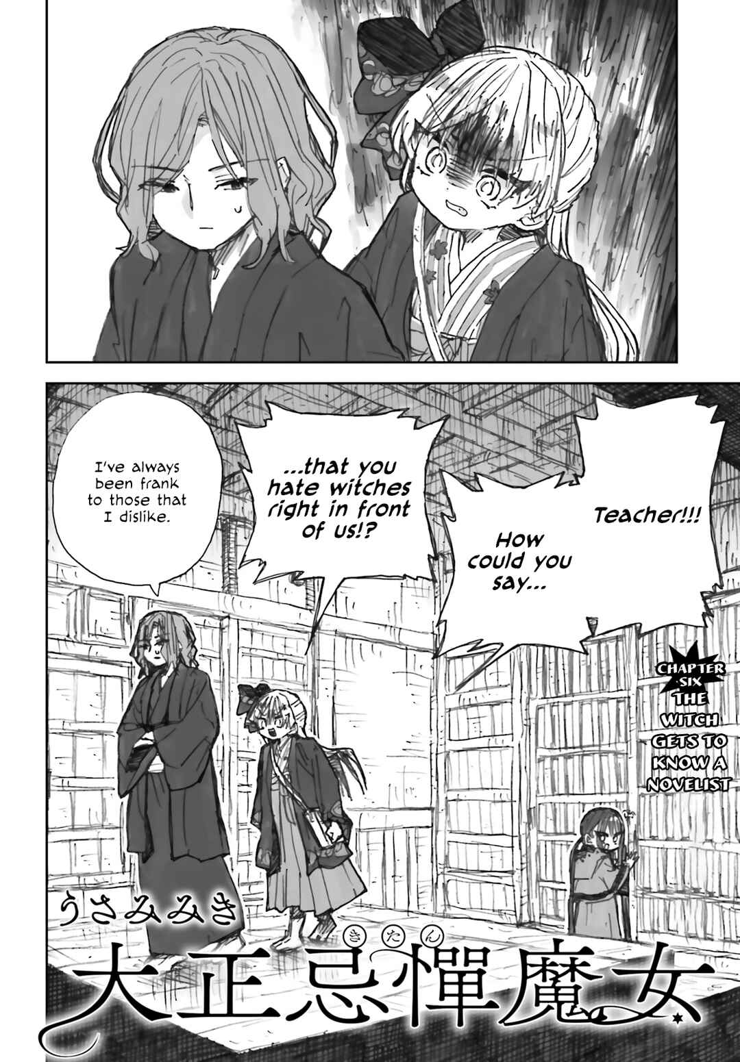 Page 2 Chapter 6 Taishou Kitan Majo