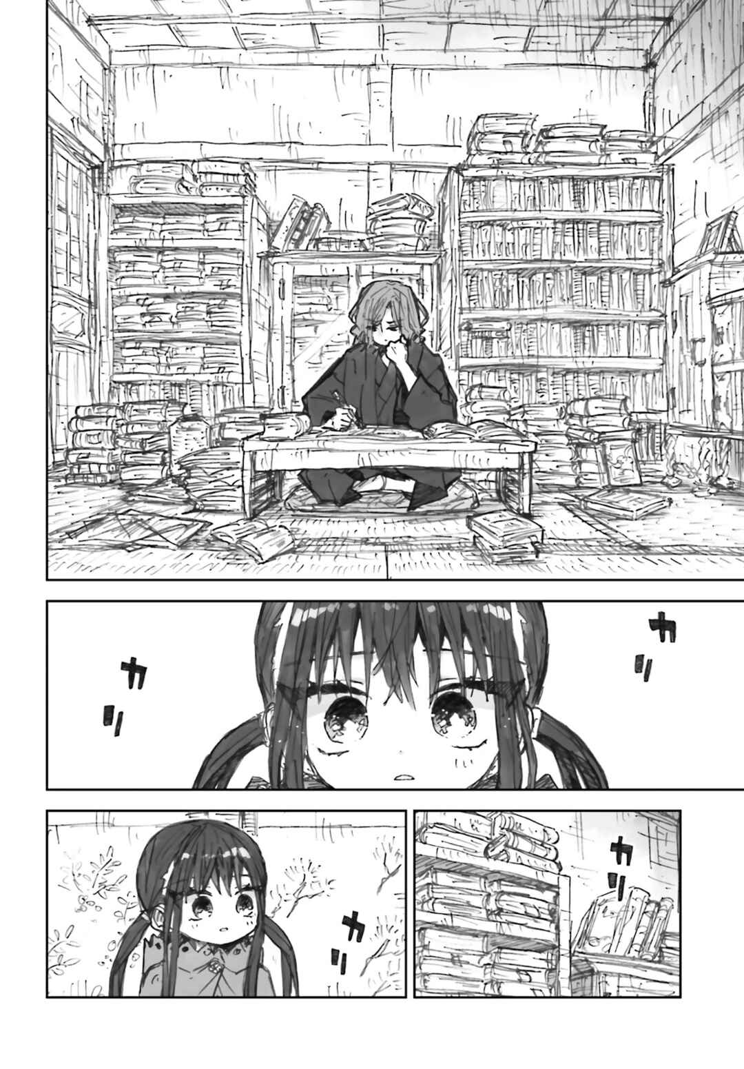 Page 6 Chapter 6 Taishou Kitan Majo