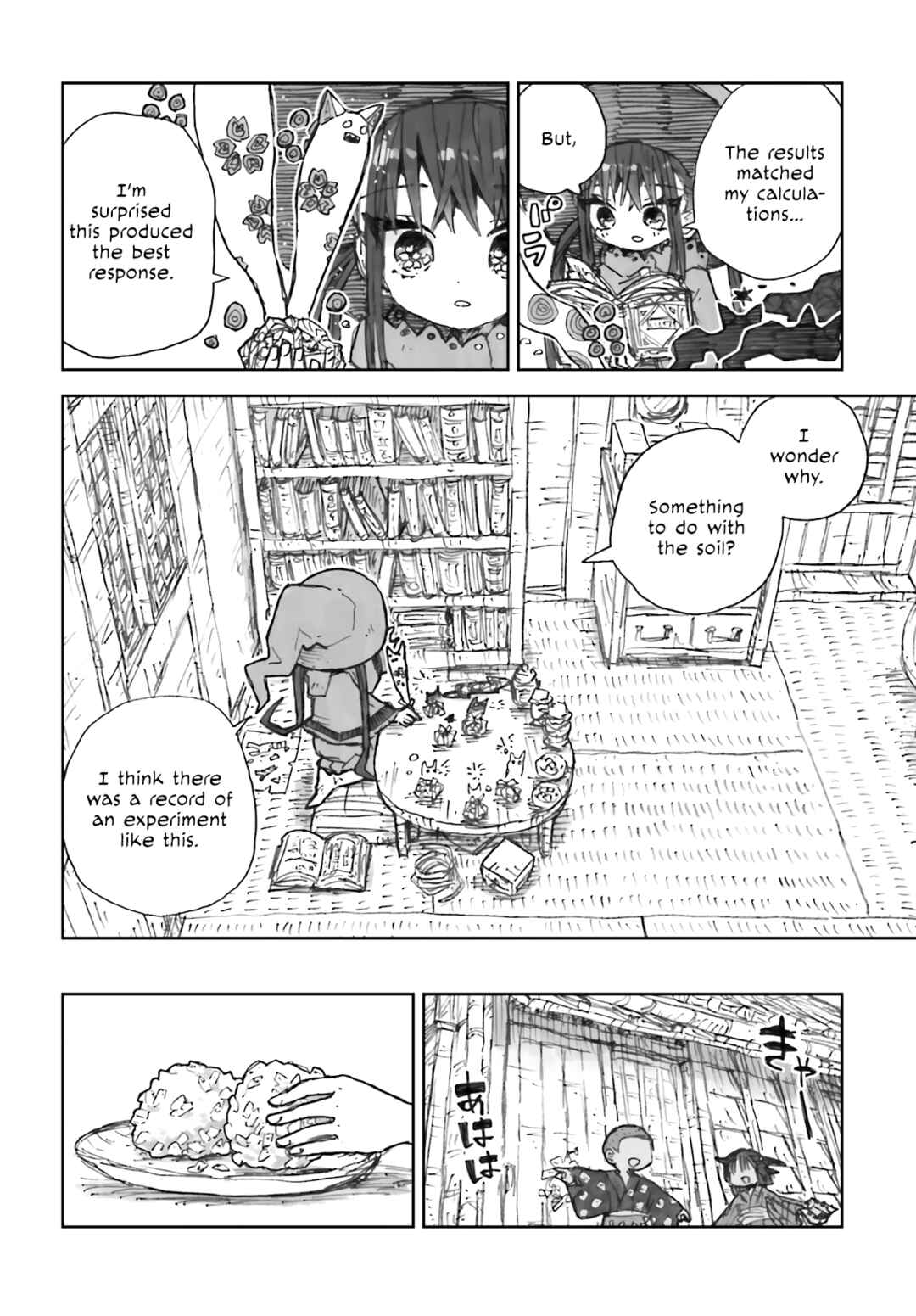 Page 12 Chapter 4 Taishou Kitan Majo