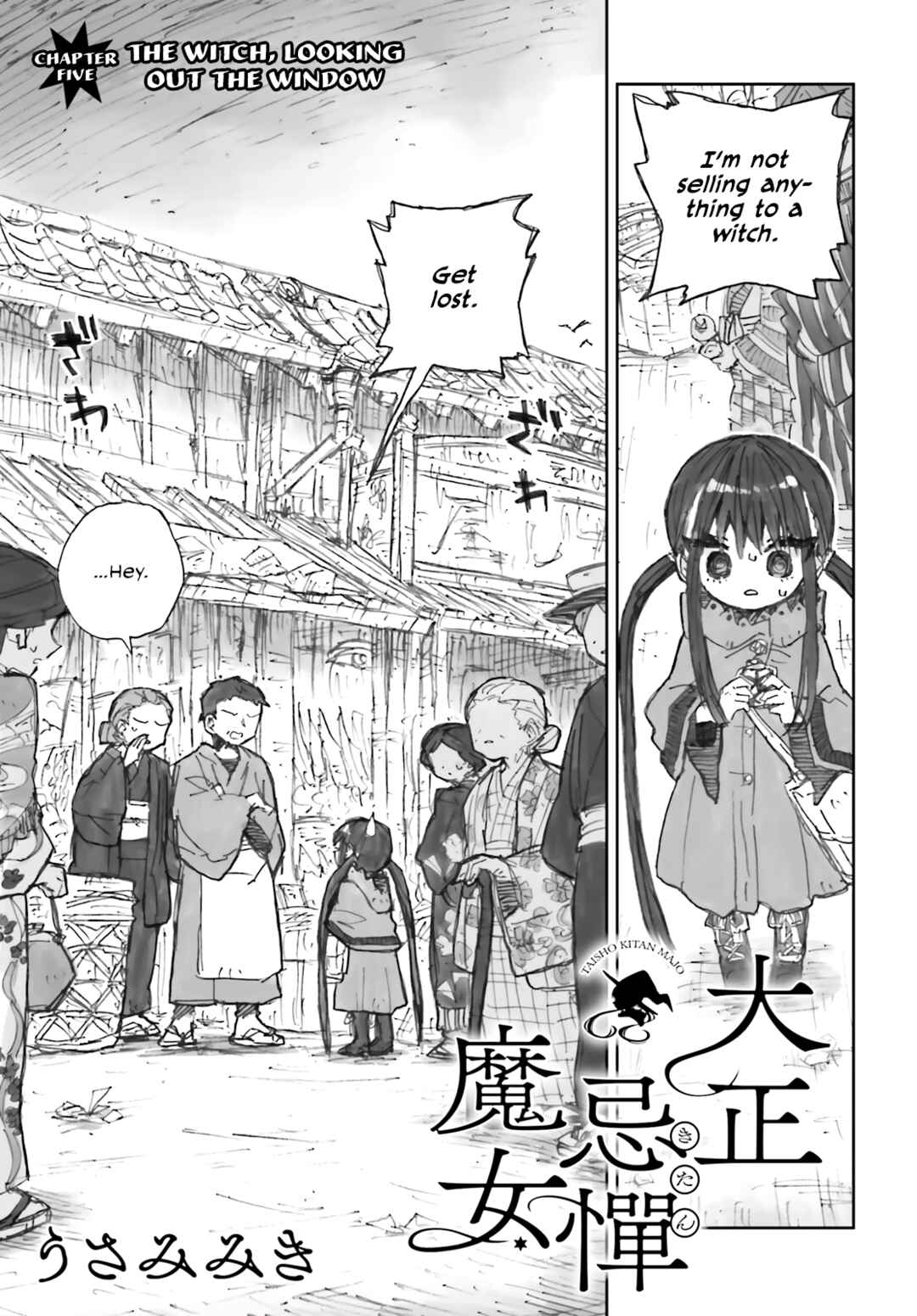 Page 1 Chapter 5 Taishou Kitan Majo