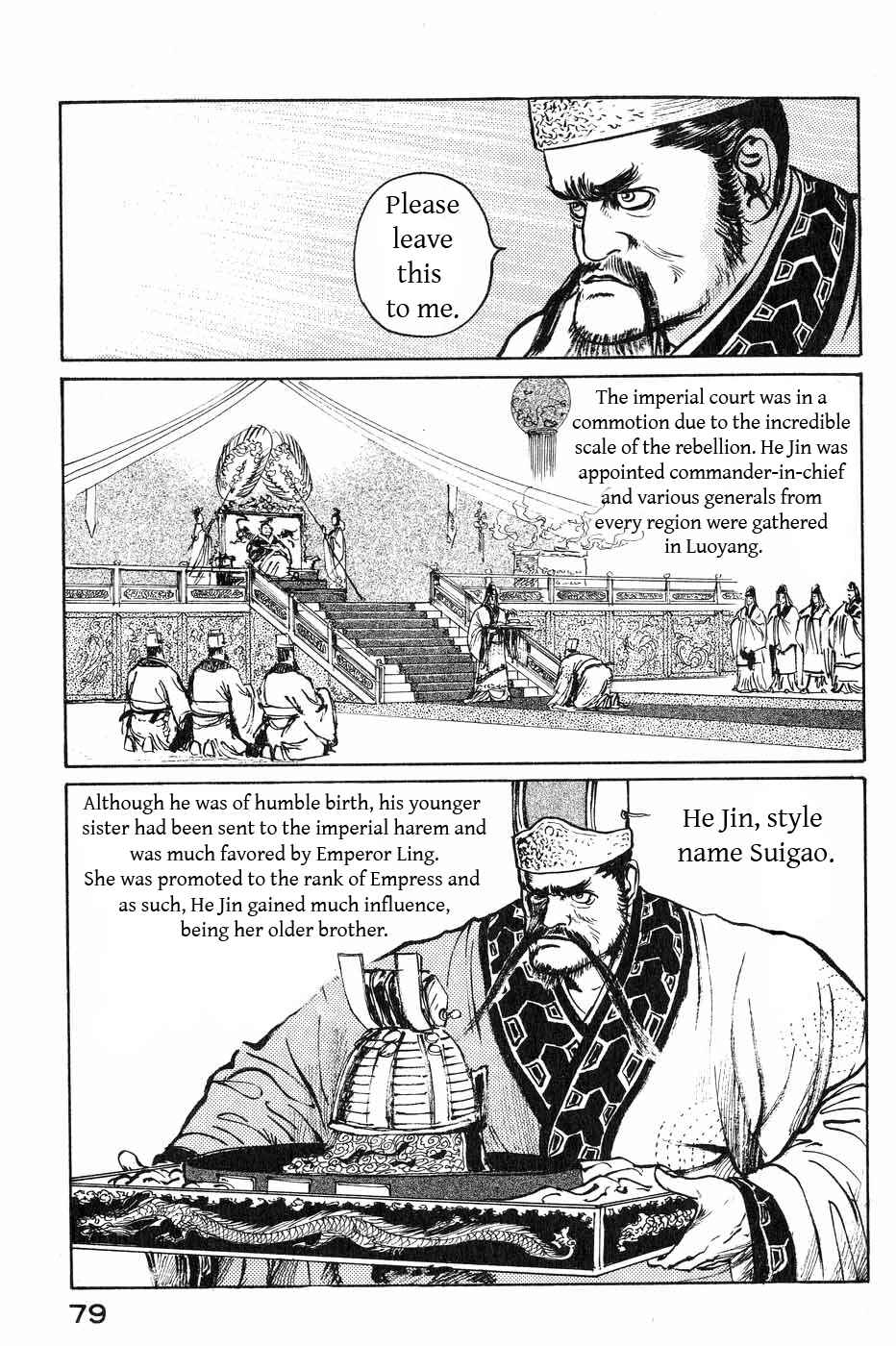 Page 3 Chapter 40 Beyond the Heavens