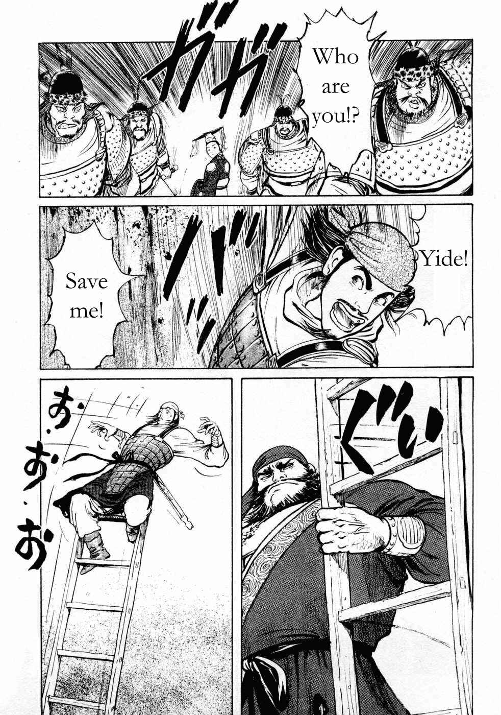 Page 11 Chapter 68 Beyond the Heavens