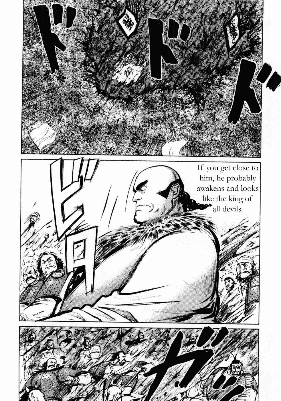 Page 4 Chapter 68 Beyond the Heavens