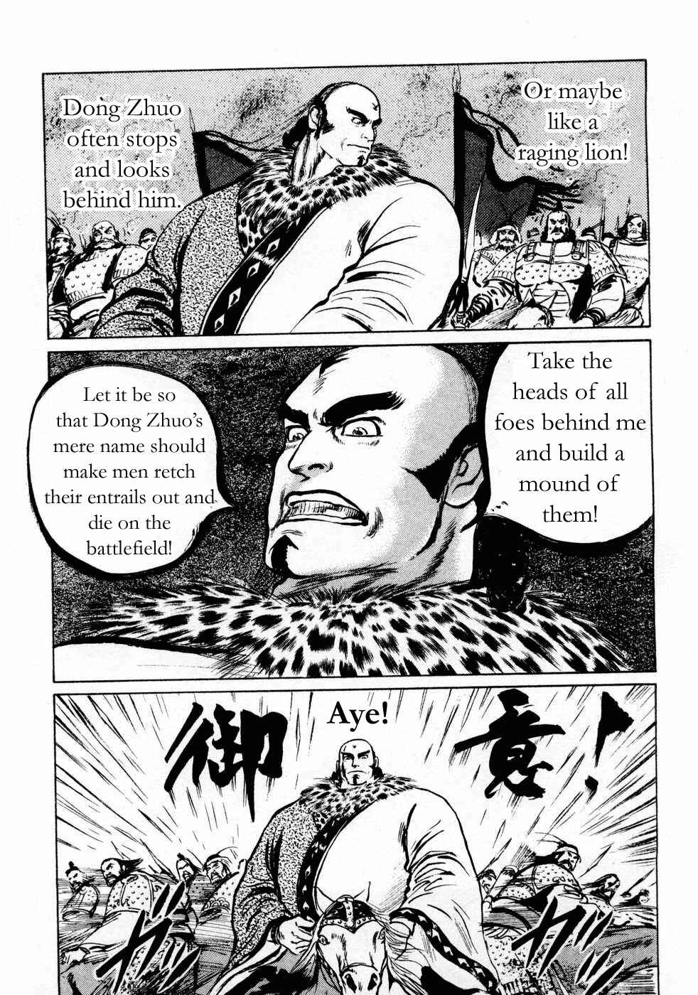 Page 5 Chapter 68 Beyond the Heavens