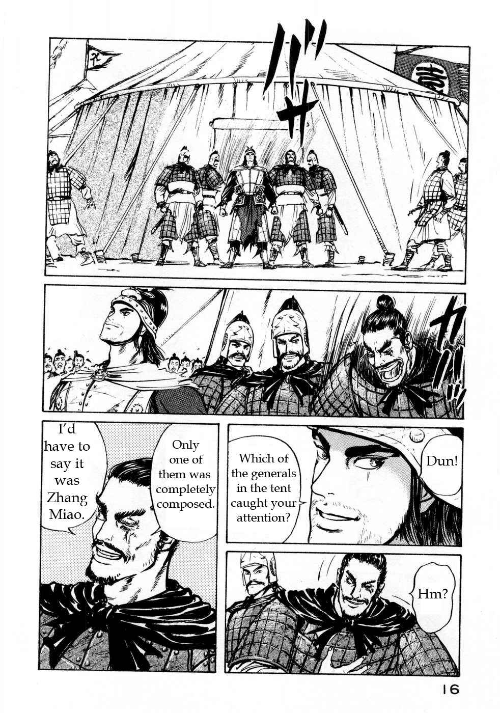 Page 14 Chapter 62 Beyond the Heavens