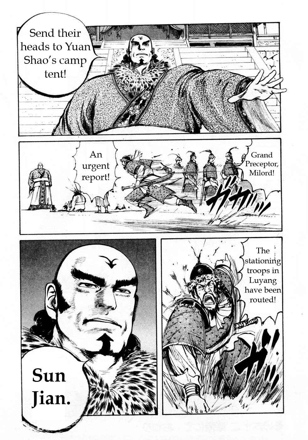 Page 17 Chapter 62 Beyond the Heavens