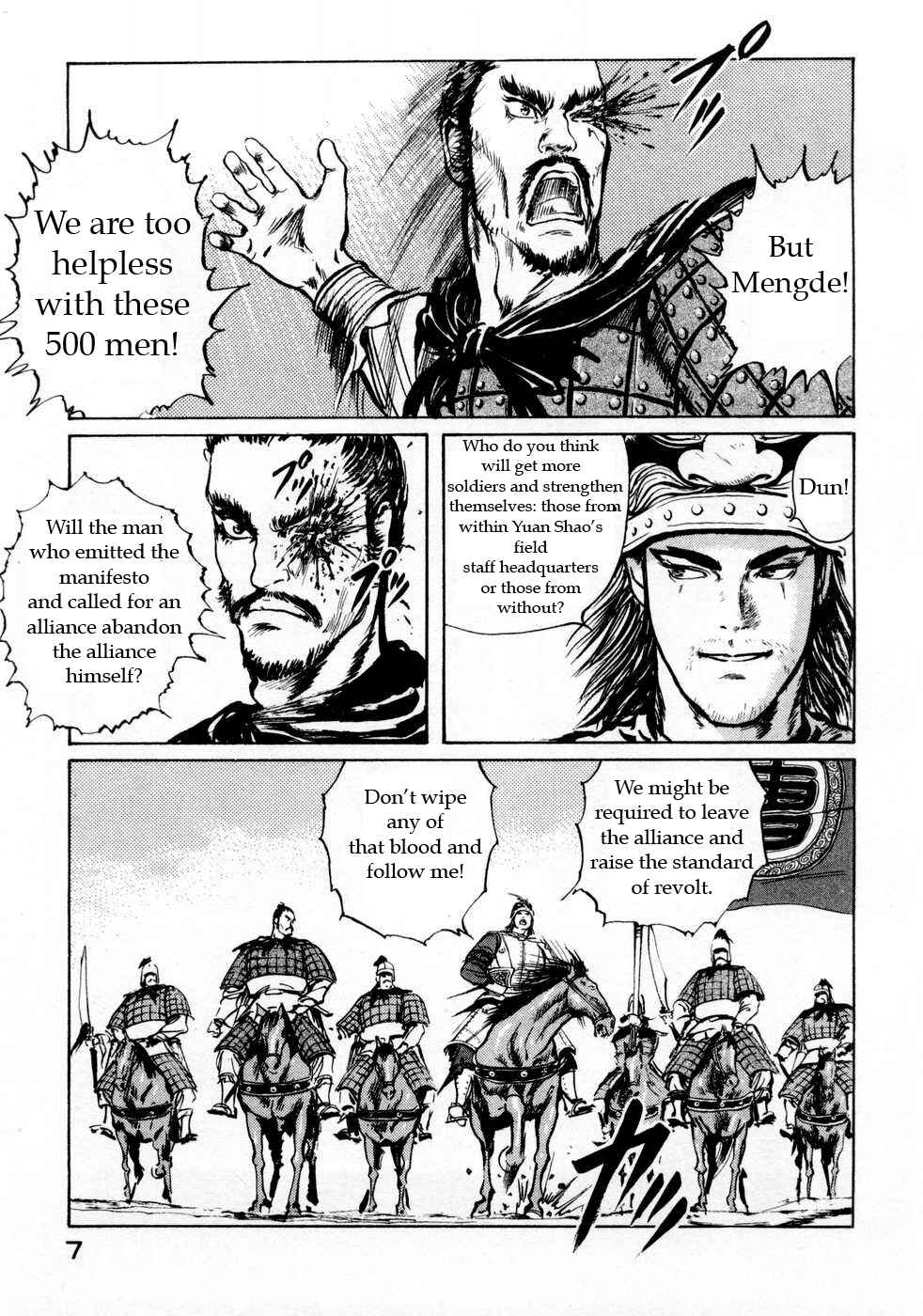 Page 5 Chapter 62 Beyond the Heavens